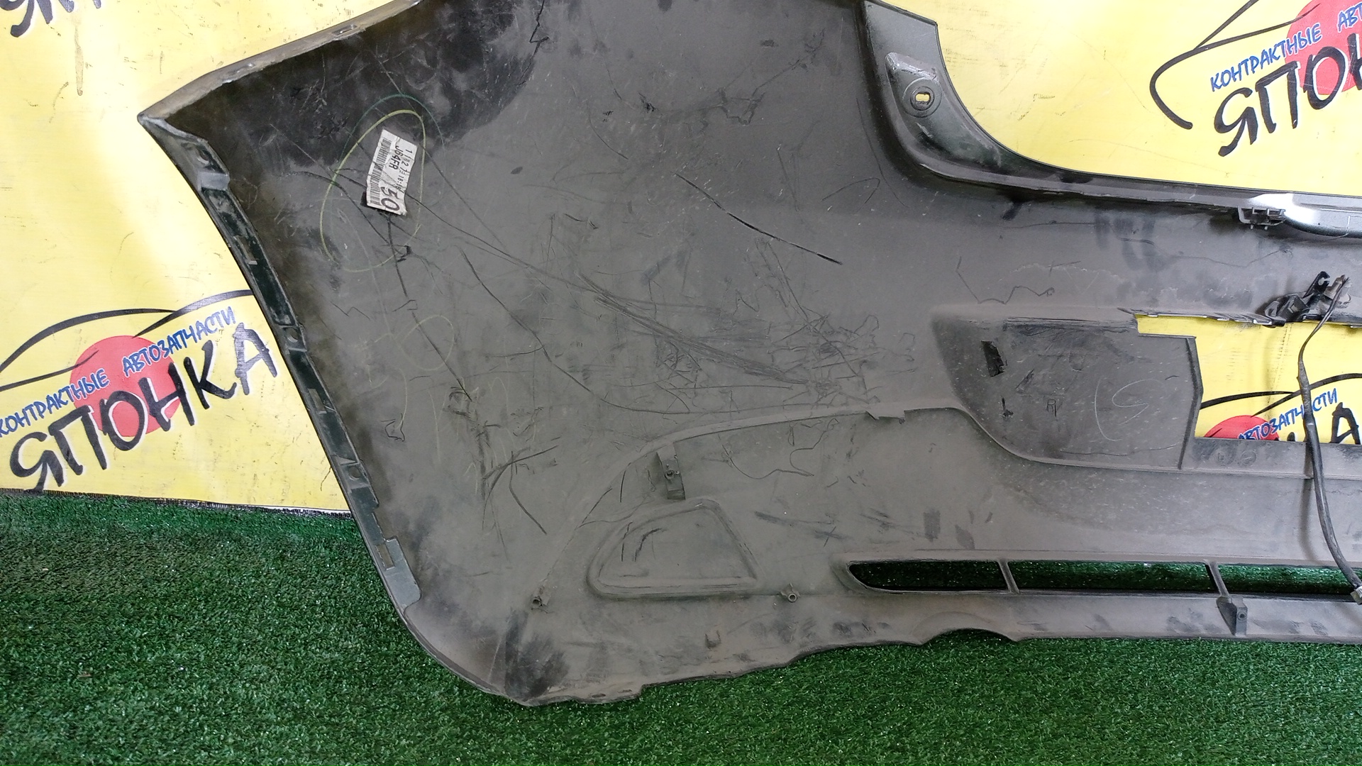 БАМПЕР/MAZ/DEMIO/DE3AS/DE3FS/DE5FS/DEJFS/B/D65150221