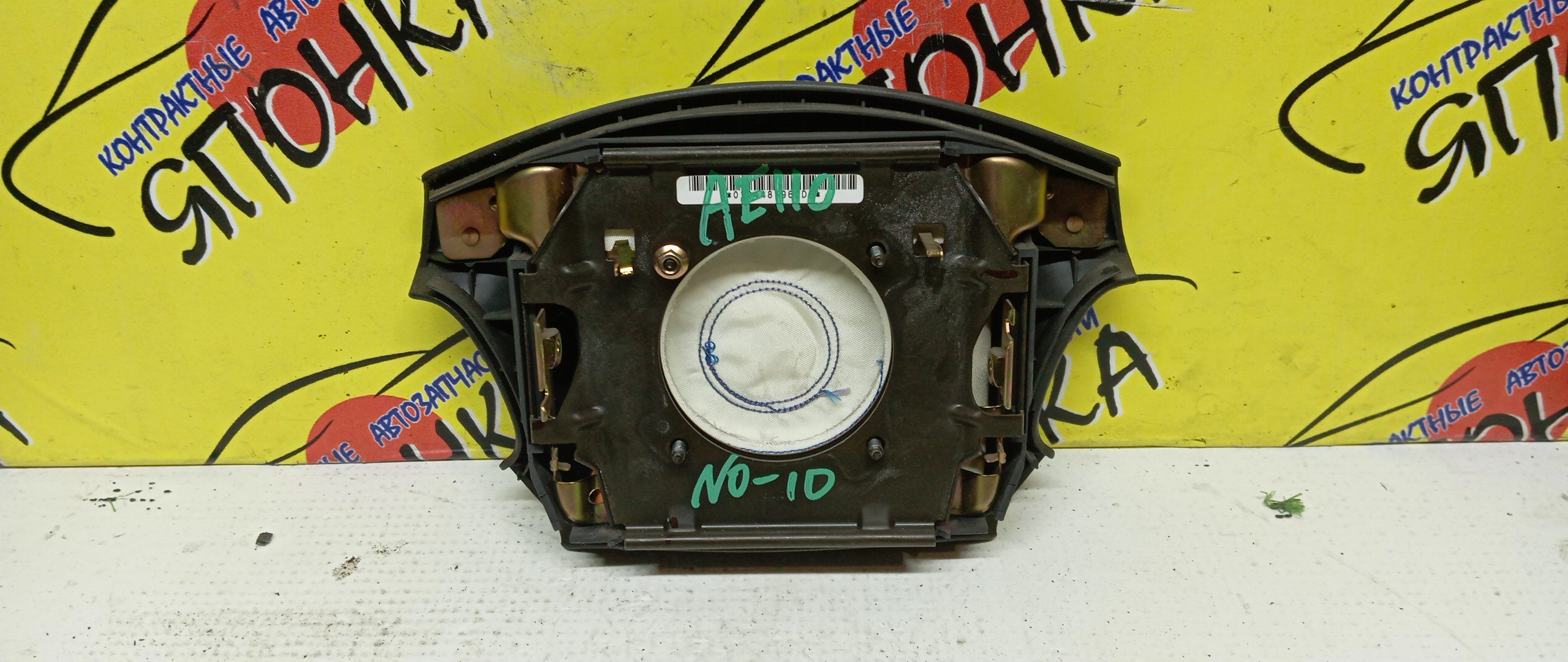 AIRBAG ВОДИТЕЛЬСКИЙ/TOY/COROLLA/SPRINTER/CARIB/LEVIN/TRUENO/AE111/AE111G/AE110/EE110/4 ЛУЧА/2 МОДЕЛЬ/451301A130B1/451301A170B1