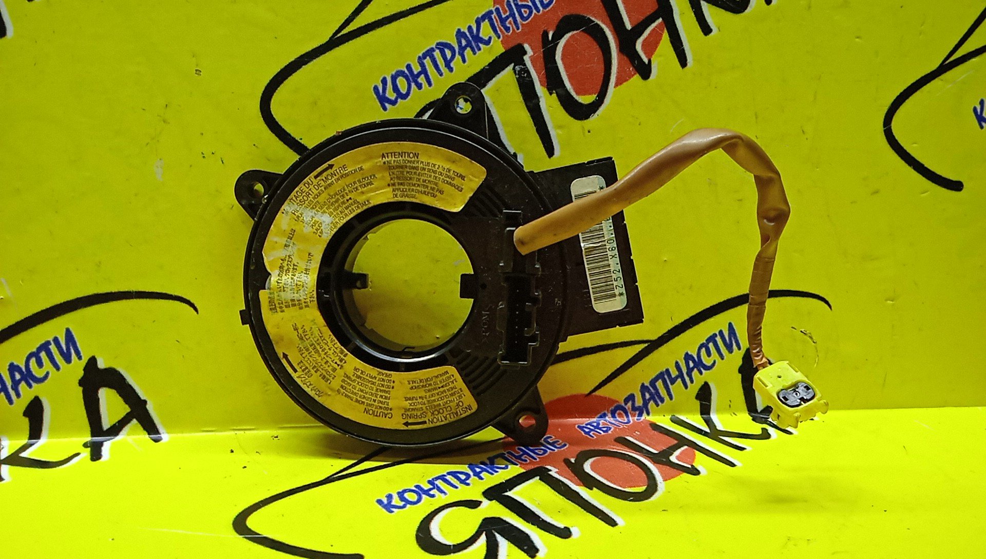 ШЛЕЙФ AIRBAG/MAZ/CX7/ER3P/10*2/10*4 КОНТ