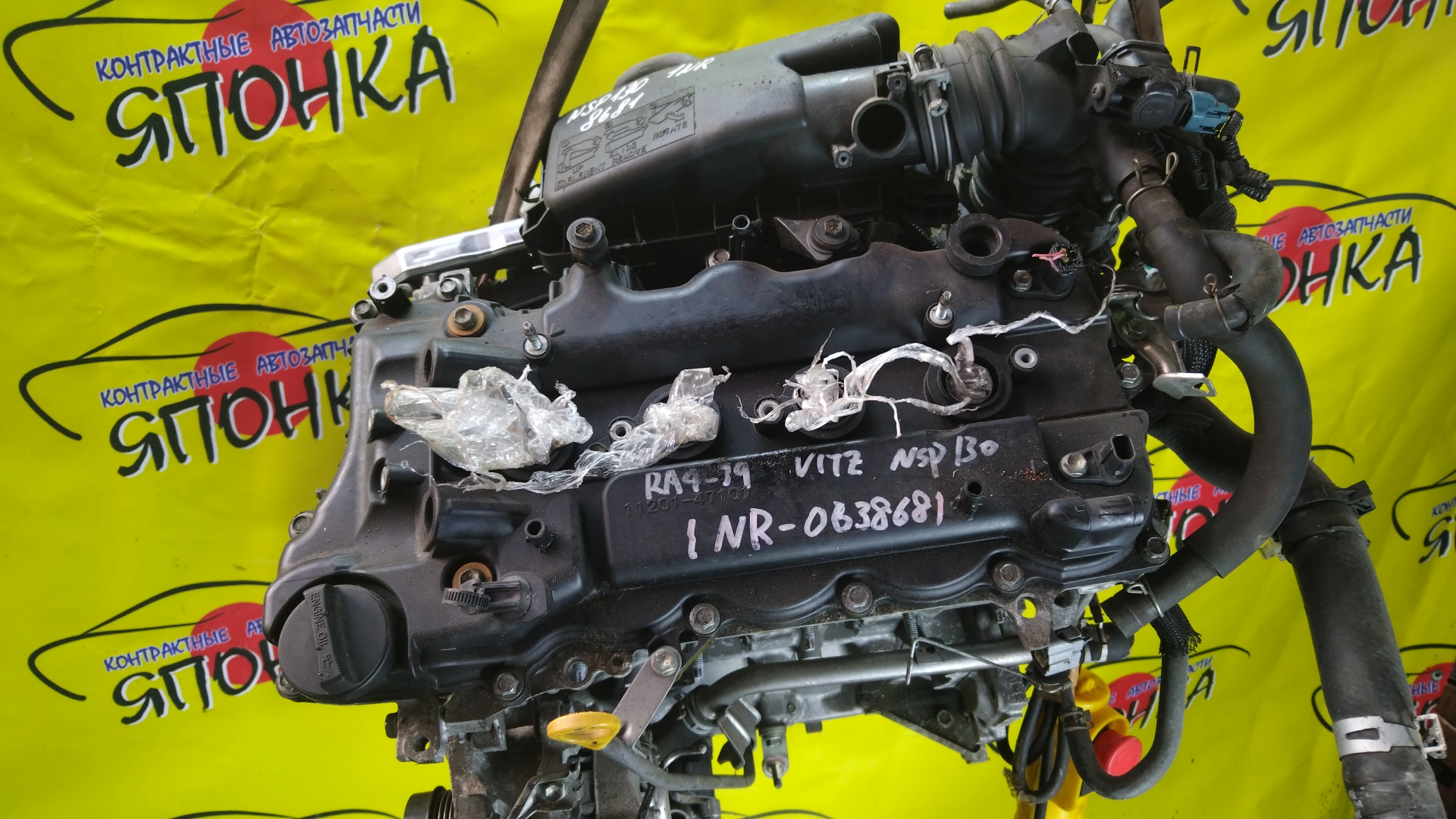 ДВС/TOY/1NR-FE/AURIS/COROLLA/COROLLA AXIO/COROLLA FIELDER/IQ/PASSO/PORTE/SPADE/VERSO/VITZ/YARIS/RACTIS/NGC30/NGJ10/NRE150/NRE160/NSP122/NSP130/NSP140/NSP90/NSP120/1900047160