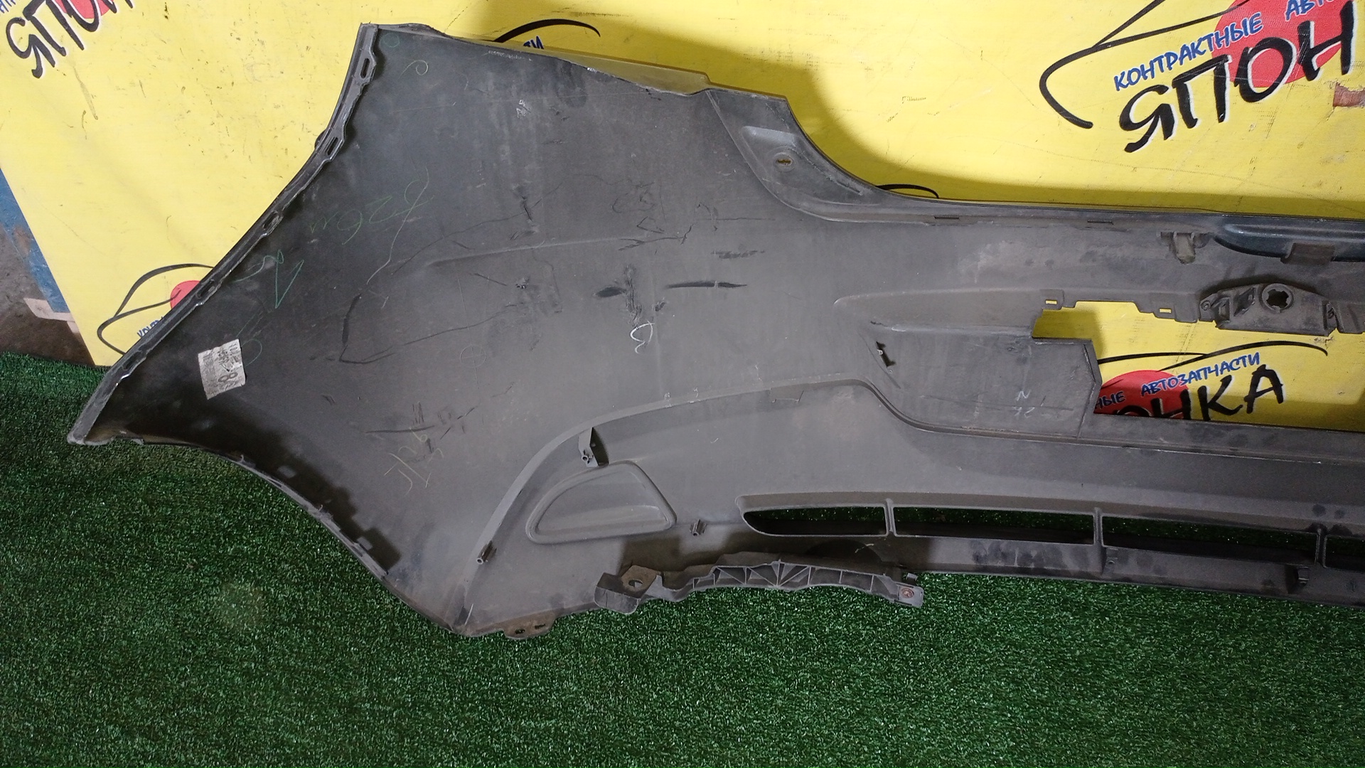 БАМПЕР/MAZ/DEMIO/DE3AS/DE3FS/DE5FS/DEJFS/B/D65150221