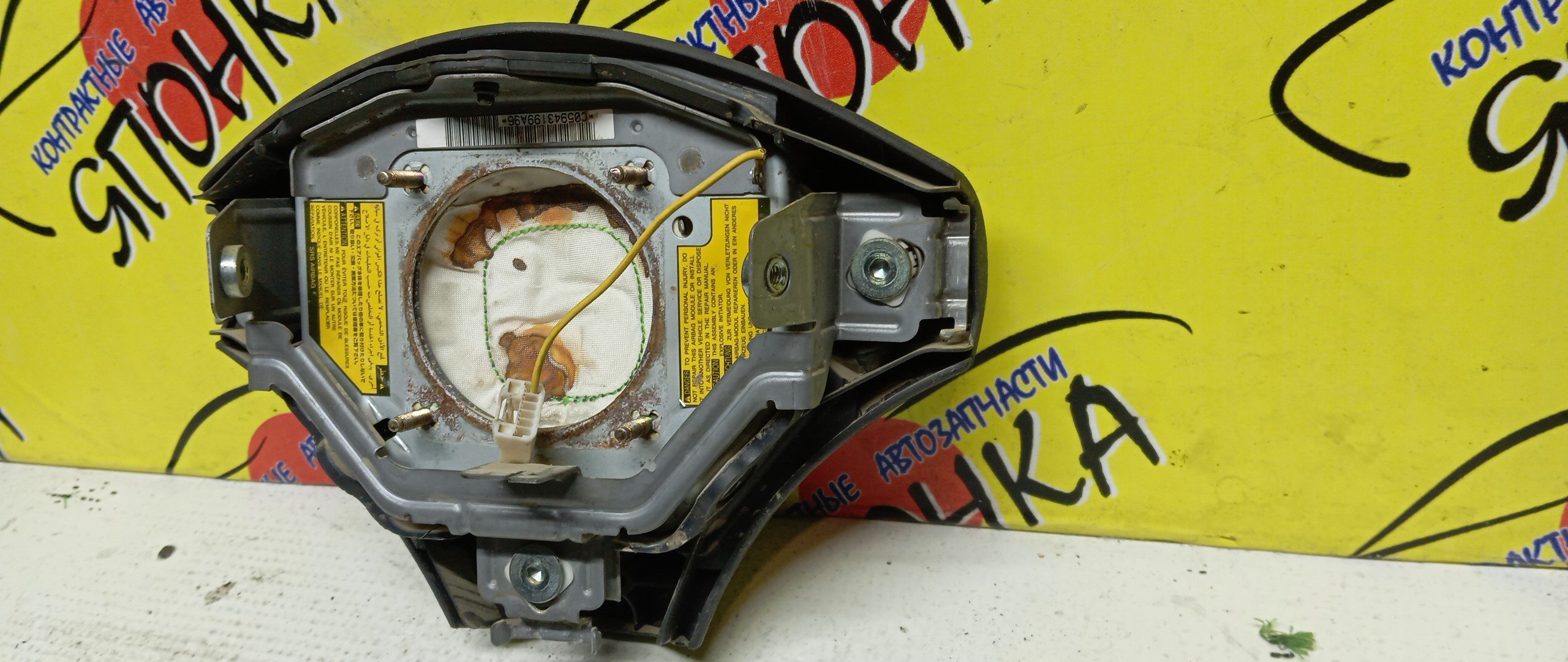 AIRBAG ВОДИТЕЛЬСКИЙ/TOY/FUNCARGO/PLATZ/VITZ/ECHO/YARIS/BB/NCP20/NCP21/NCP25/NCP50/NCP12/NCP55/NCP58/NCP51/SCP10/NCP10/NCP16/NCP30/NCP31/3 ЛУЧА/1 МОДЕЛЬ/4513052020B2/4513052090B0/4513052090H0/4513052010B0/4513052010G0/4513052131B0