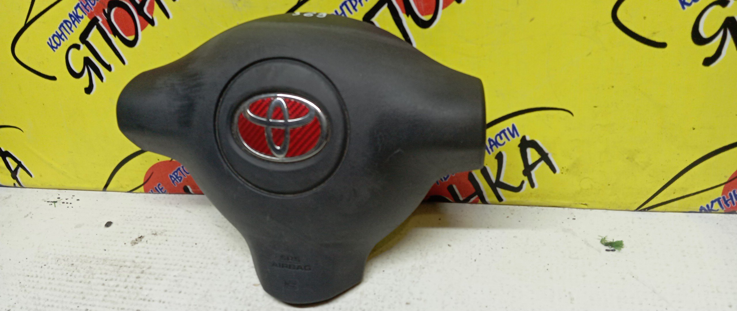 AIRBAG ВОДИТЕЛЬСКИЙ/TOY/FUNCARGO/PLATZ/VITZ/ECHO/YARIS/BB/NCP20/NCP21/NCP25/NCP50/NCP12/NCP55/NCP58/NCP51/SCP10/NCP10/NCP16/NCP30/NCP31/3 ЛУЧА/2 МОДЕЛЬ/4513052220B0/4513052201B0/4513052240B0/4513052280E0