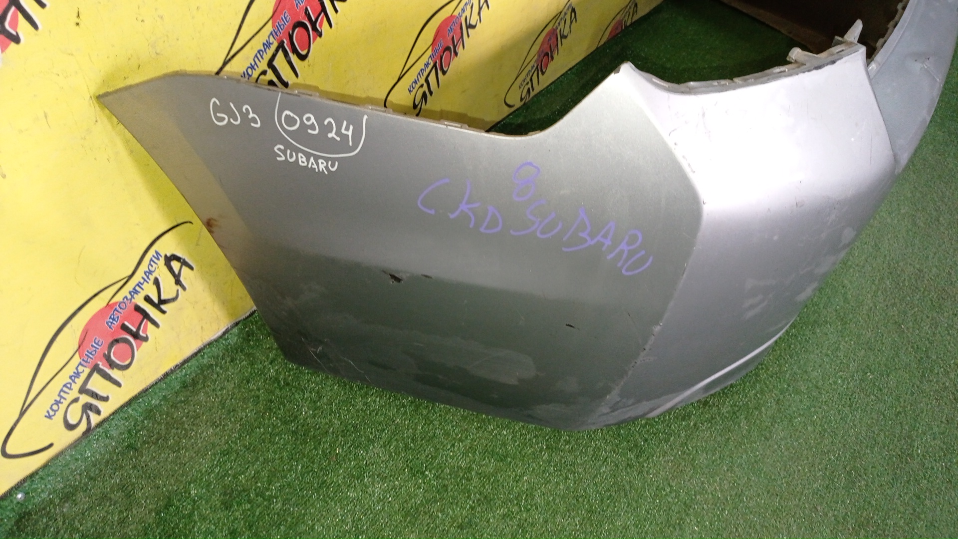 БАМПЕР/SUB/IMPREZA/GJ2/GJ3/GJ6/GJ7/B/57704FJ020