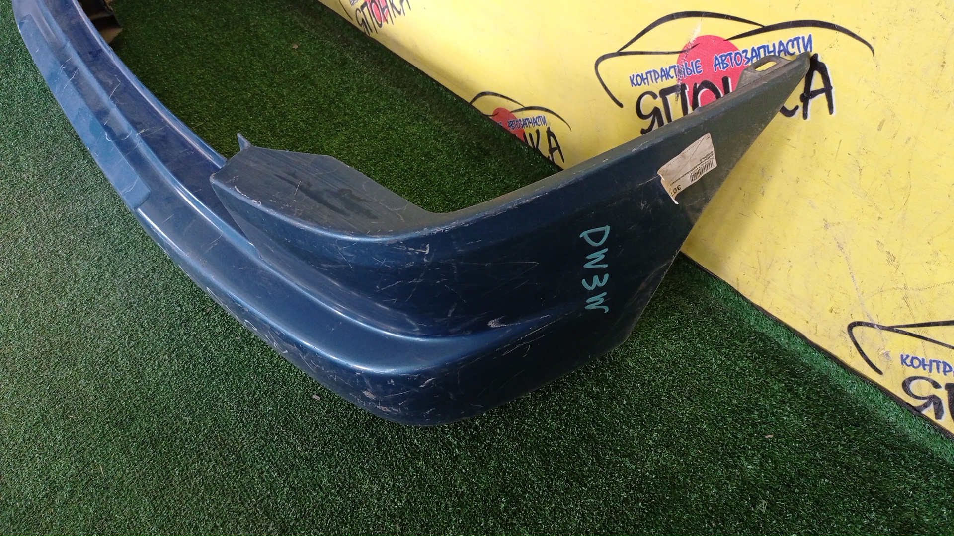 БАМПЕР/MAZ/DEMIO/DW3W/DW5W/B/1 МОДЕЛЬ/D20150221B