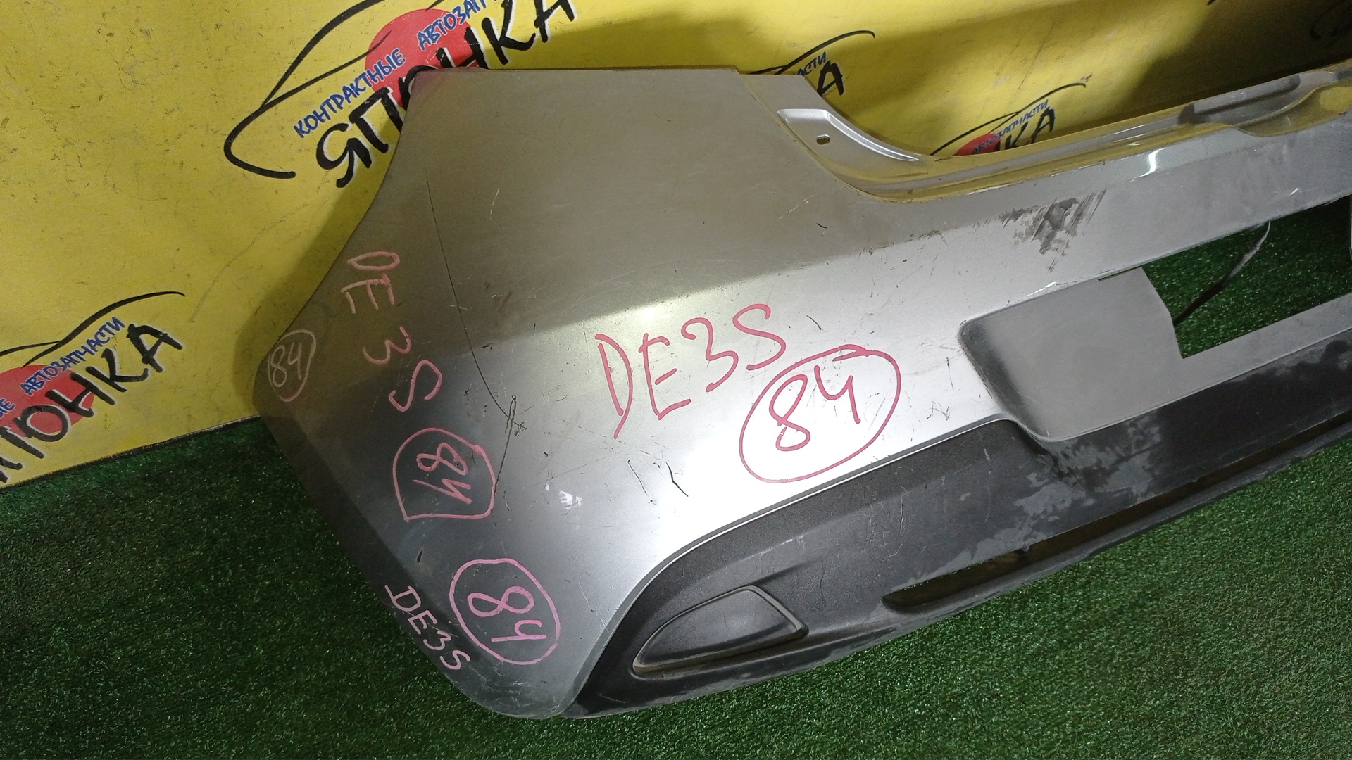 БАМПЕР/MAZ/DEMIO/DE3AS/DE3FS/DE5FS/DEJFS/B/D65150221