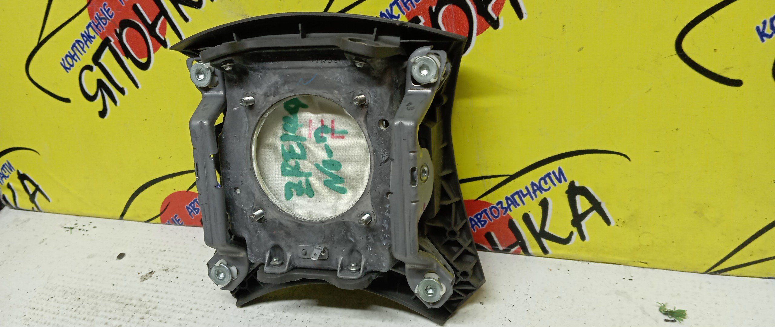 AIRBAG ВОДИТЕЛЬСКИЙ/TOY/COROLLA/COROLLA FIELDER/COROLLA AXIO/ALLION/PREMIO/NZE141/NZE144/ZRE144/ZRE142/NZT260/ZRT260/ZRT261/ZRT265/4 ЛУЧА/4513012B60B0/4513012B60E0