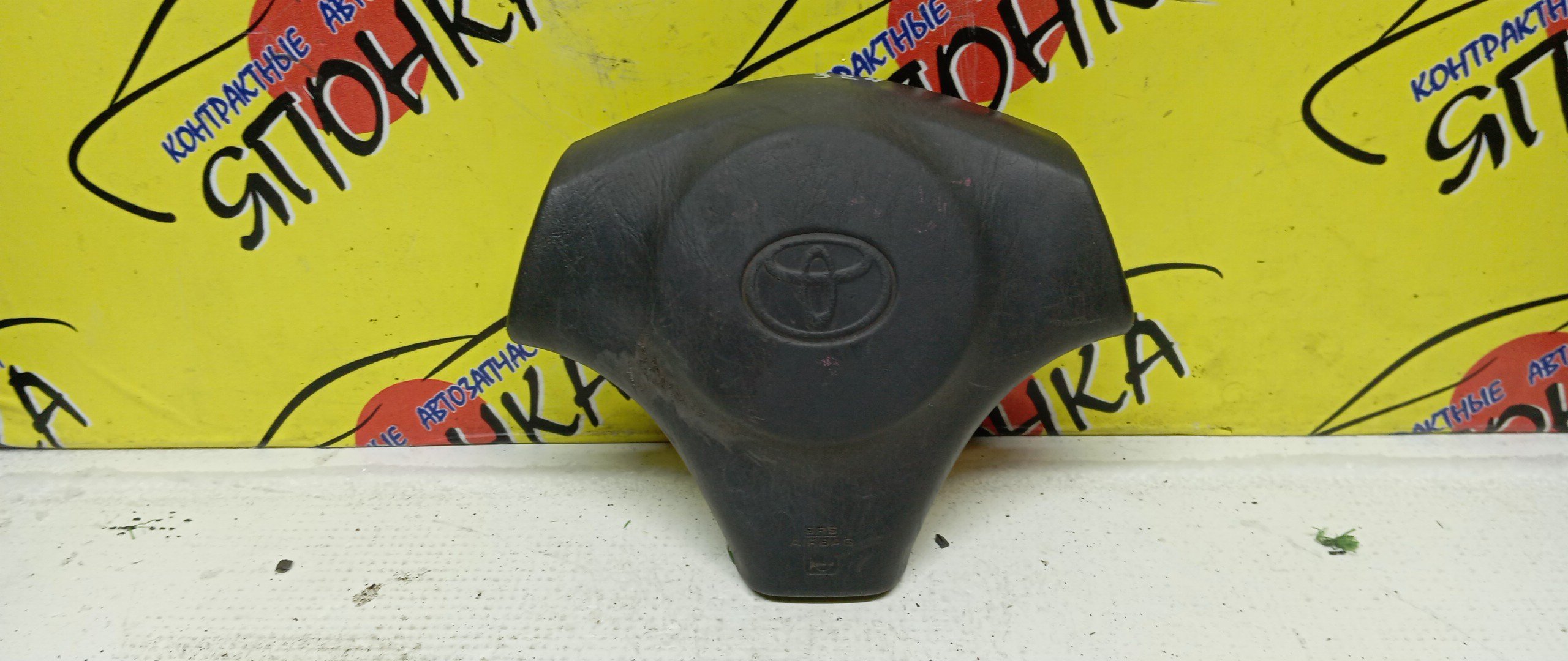 AIRBAG ВОДИТЕЛЬСКИЙ/TOY/CALDINA/CARINA/MARK II/CYNOS/ST210/ST215/JZX100/EL52/X100/GX100/EL54/3 ЛУЧА/4513021020B0/4513021020C0/4513022370B0/4513022500C0/4513016360B0/4513016360B4