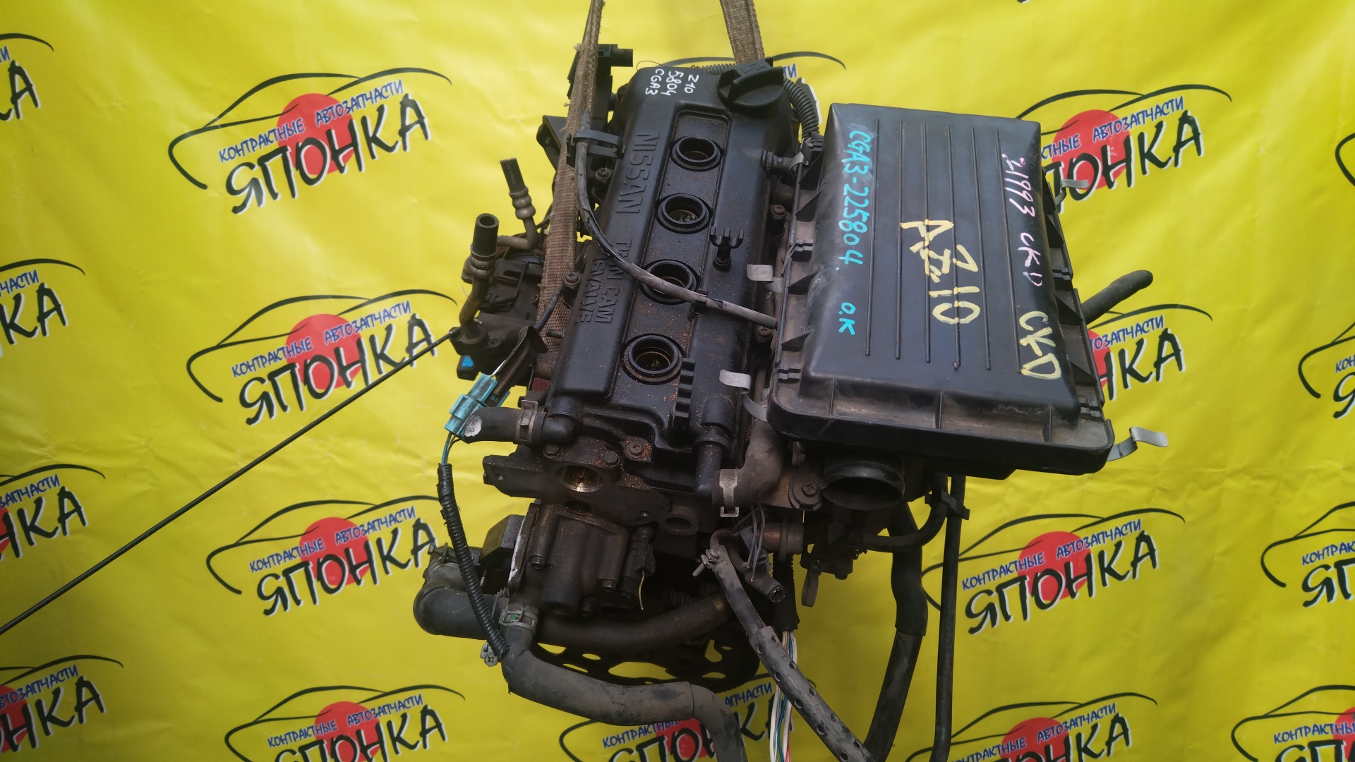 ДВС/NIS/CGA3DE/CUBE/MARCH/AK11/ANK11/ANZ10/AZ10/WAK11/10102AN250