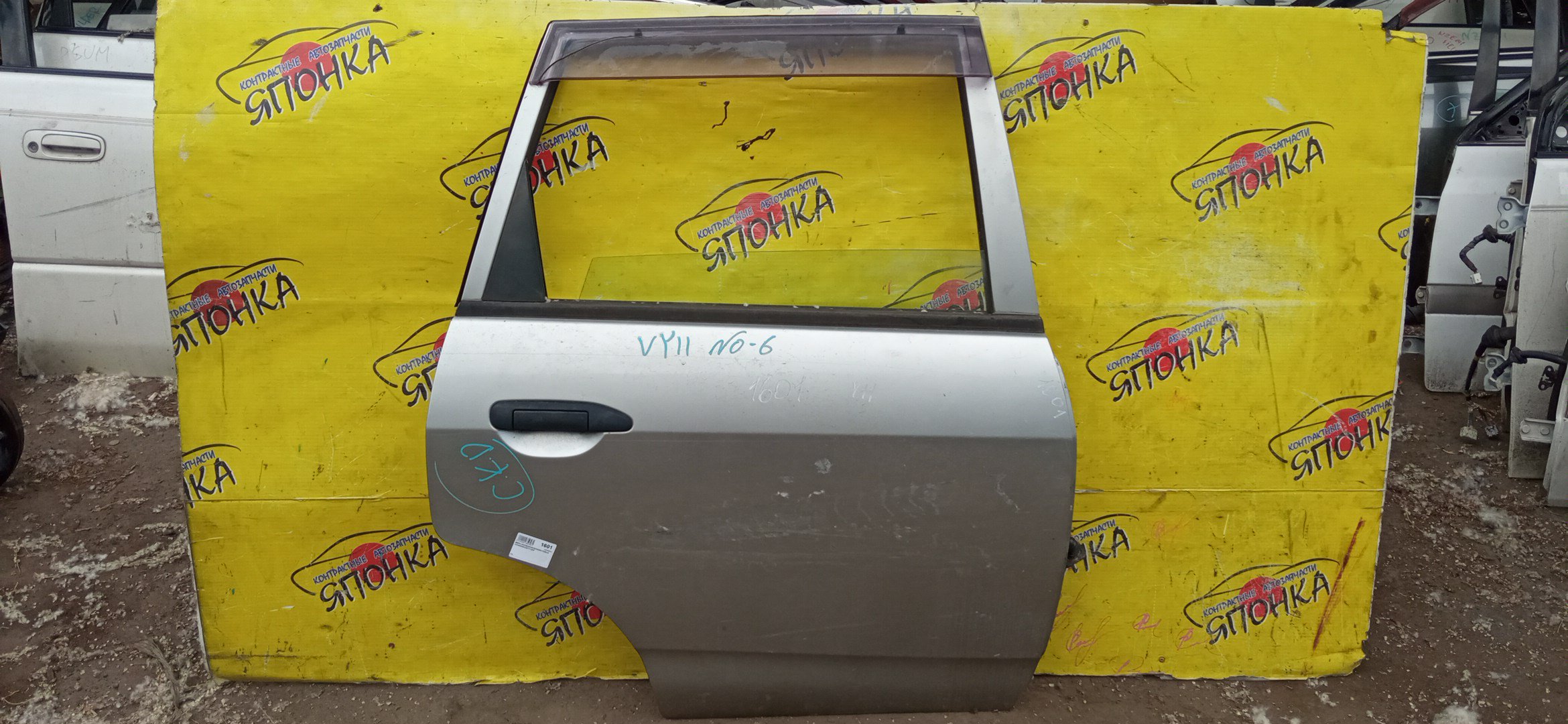 ДВЕРЬ БОКОВАЯ/NIS/AD/FAMILIA VAN/WINGROAD/BBVY11/BVENY11/BVEY11/BVFY11/BVGY11/BVHNY11/VENY11/VEY11/VFY11/VGY11/VHNY11/VY11/WFNY11/WFY11/WHNY11/WHY11/WPY11/WRY11/H2100WD0AM/B/R