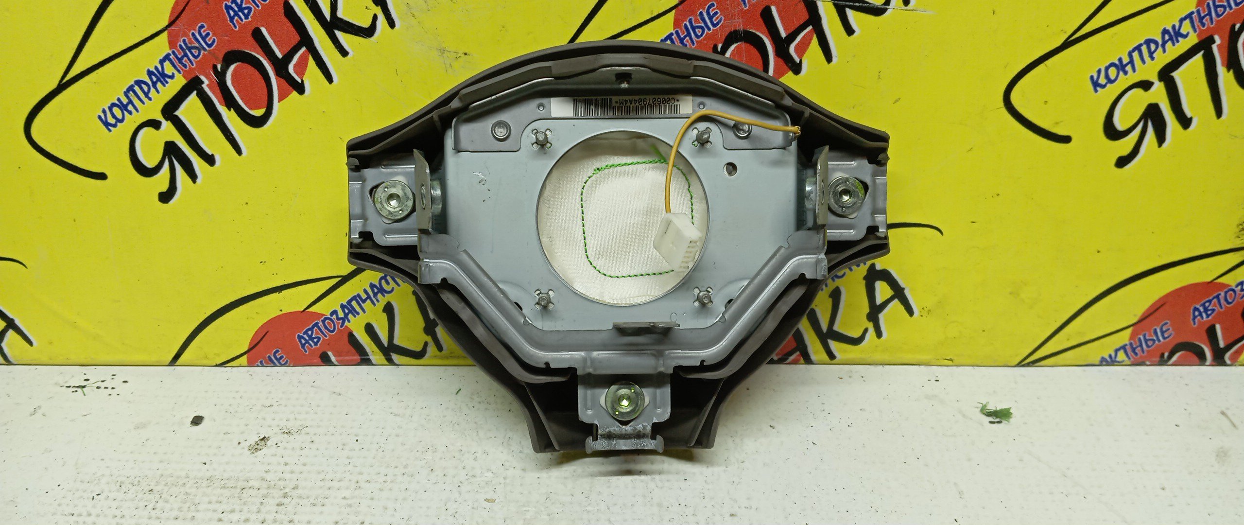 AIRBAG ВОДИТЕЛЬСКИЙ/TOY/FUNCARGO/PLATZ/VITZ/ECHO/YARIS/BB/NCP20/NCP21/NCP25/NCP50/NCP12/NCP55/NCP58/NCP51/SCP10/NCP10/NCP16/NCP30/NCP31/3 ЛУЧА/2 МОДЕЛЬ/4513052220B0/4513052201B0/4513052240B0/4513052280E0