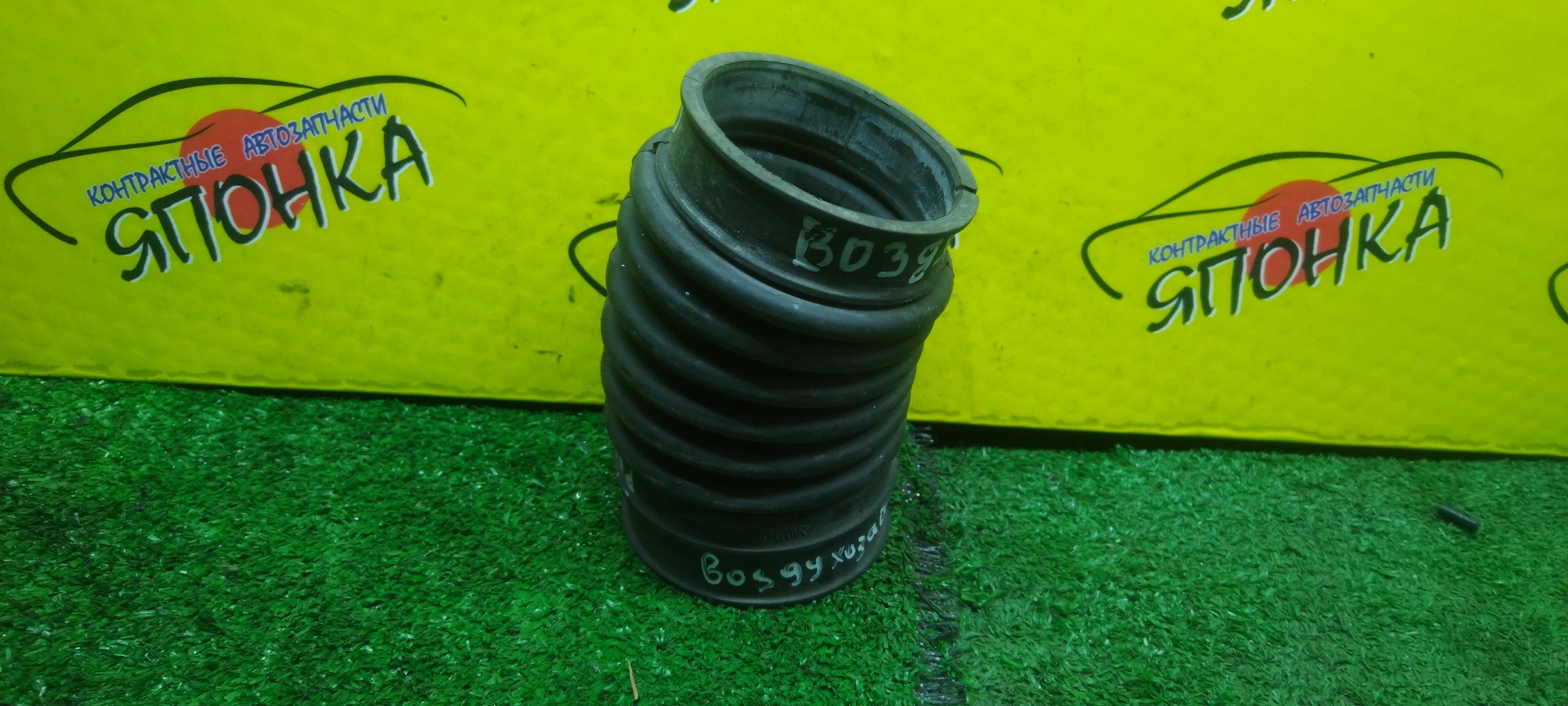 ГОФРА ВОЗДУШНОГО ФИЛЬТРА/TOY/2AZFXE/ESTIMA HYBRID/AHR10/5281728040B1