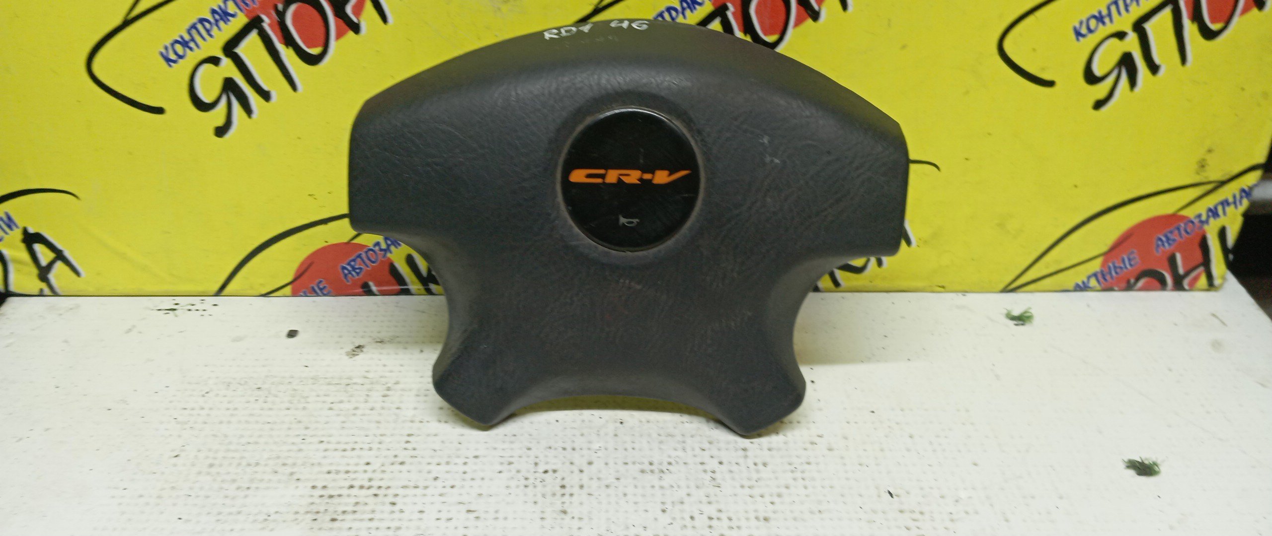 AIRBAG ВОДИТЕЛЬСКИЙ/HON/CAPA/CIVIC/CIVIC FERIO/CR-V/DOMANI/ISUZU GEMINI/INTEGRA SJ/LOGO/ORTHIA/PARTNER/S-MX/STEPWGN/EK2/EK3/EK4/EK5/EK8/EK9/EL1/EL2/EL3/EY6/EY7/EY8/EY9/GA3/GA4/GA5/GA6/MB3/MB4/MB5/MJ4/MJ5/MJ6/RD1/RD2/RF1/RF2/RH1/RH2/БЕЗ ЗАРЯДА/ПОД КНОПКИ/4 ЛУЧА/06770S04N70ZB