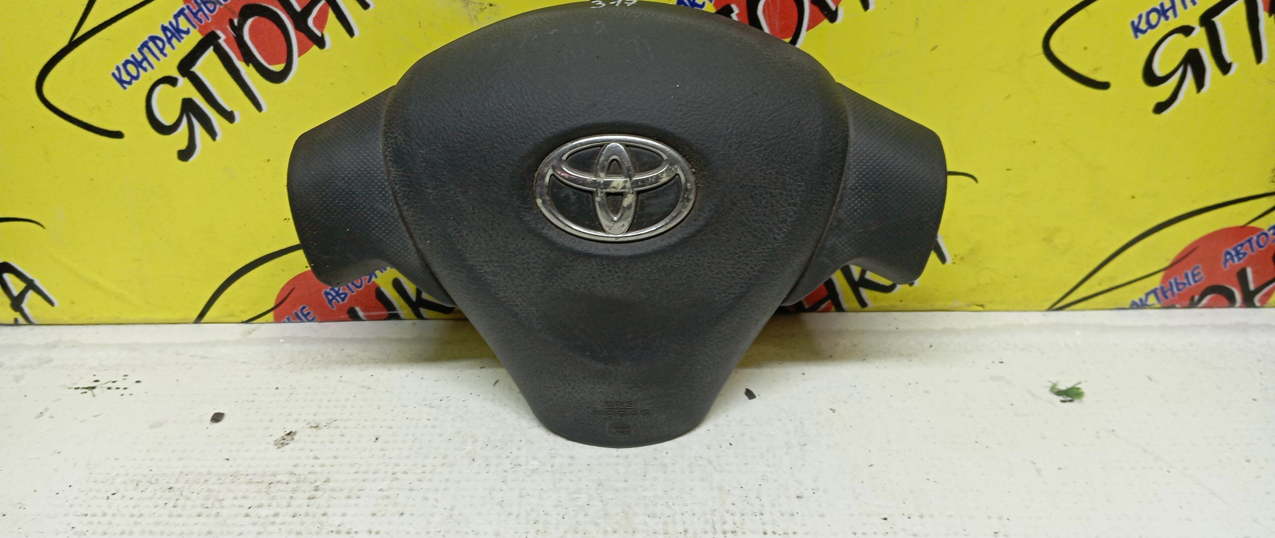 AIRBAG ВОДИТЕЛЬСКИЙ/TOY/COROLLA/COROLLA FIELDER/COROLLA AXIO/NZE141/NZE144/3 ЛУЧА/4513012B70E0