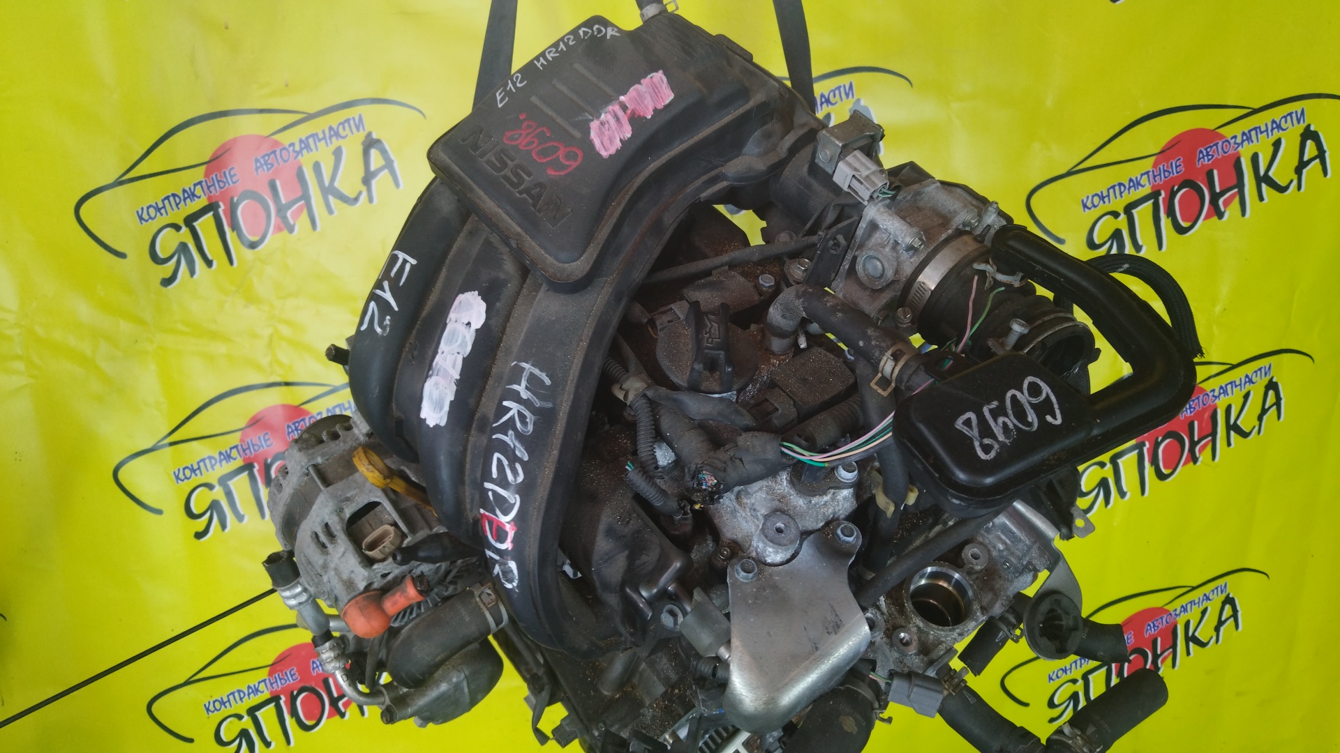 ДВС/NIS/HR12DE/LATIO/MARCH/MICRA/NOTE/SERENA/N17/K13/NK13/E12/NE12/HE12/SNE12/HC27/HFC27/101031HCTH/101021HJ2W/101021HC2F