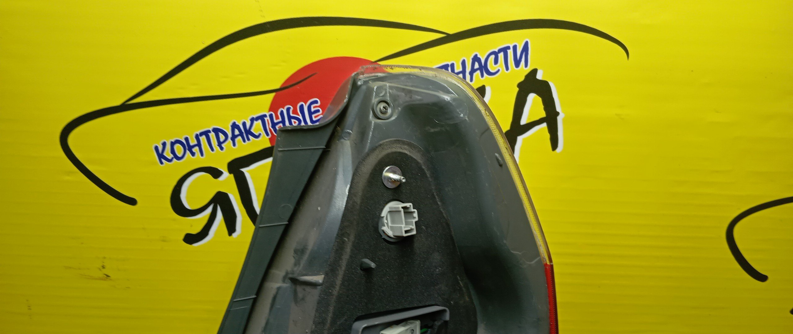 ФОНАРЬ/HON/FIT/GD1/GD2/GD3/GD4/4995/СВЕТЛЫЙ/L/УЦЕНКА