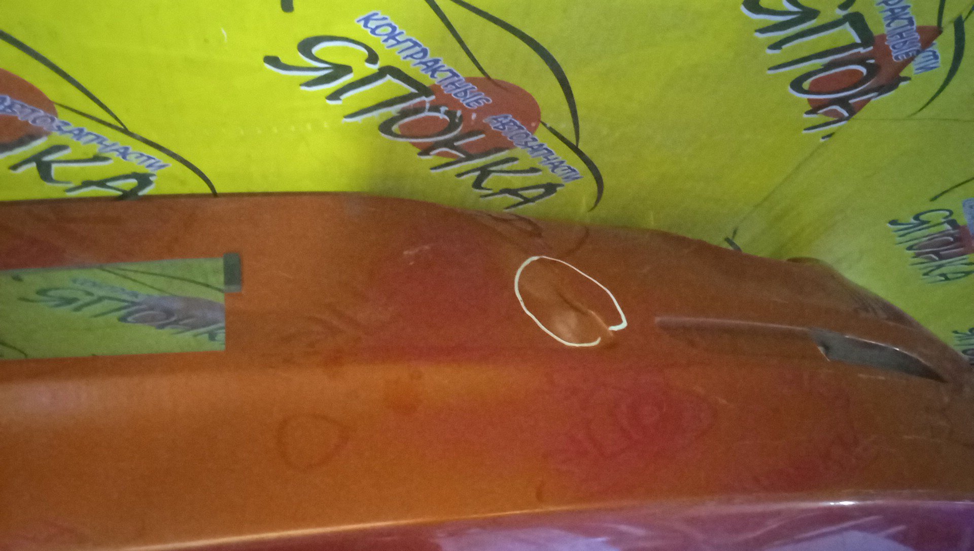 БАМПЕР/MAZ/AXELA/MAZDA 3/BL5FP/BLEAP/BLFFP/BL6FJ/B/СЕДАН/B38M50221FAA