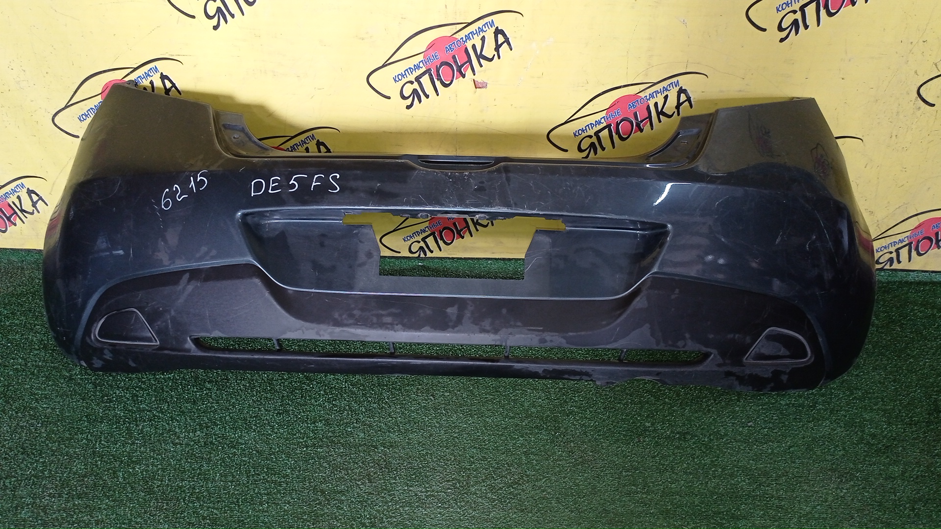 БАМПЕР/MAZ/DEMIO/DE3AS/DE3FS/DE5FS/DEJFS/B/D65150221