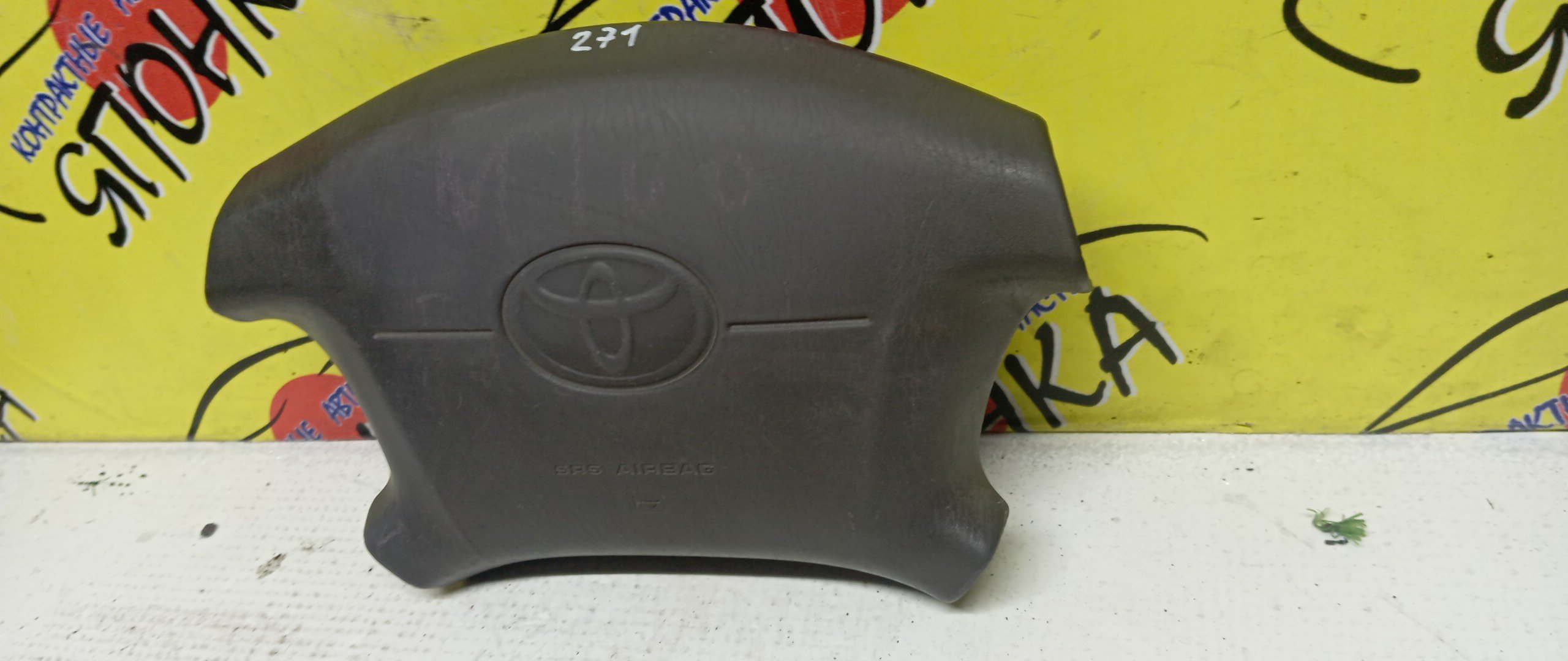 AIRBAG ВОДИТЕЛЬСКИЙ/TOY/CHASER/CRESTA/MARK II/GX100/JZX100/GX105/JZX101/JZX105/LX100/SX100/4 ЛУЧА/4513022370E0/4513022370B0/4513022370G0