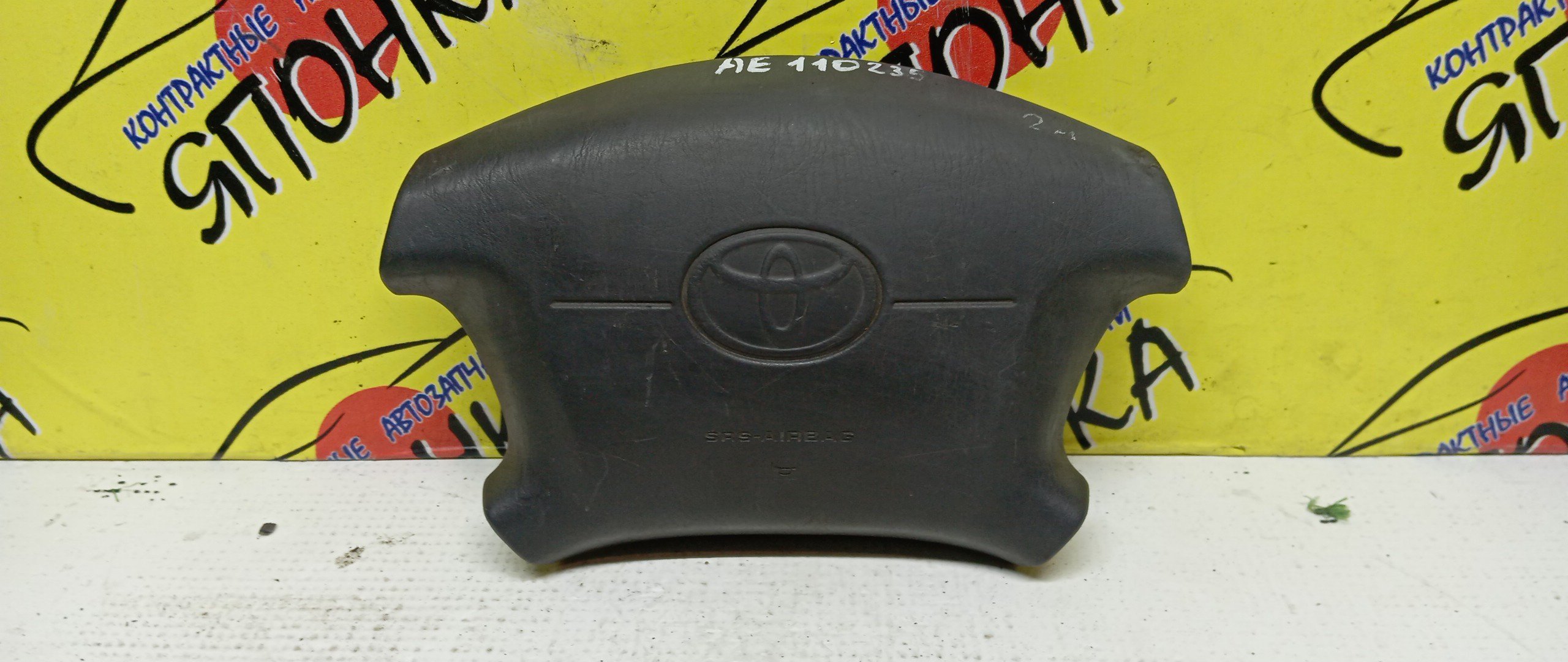 AIRBAG ВОДИТЕЛЬСКИЙ/TOY/COROLLA/SPRINTER/CARIB/LEVIN/TRUENO/AE111/AE111G/AE110/EE110/4 ЛУЧА/2 МОДЕЛЬ/451301A130B1/451301A170B1