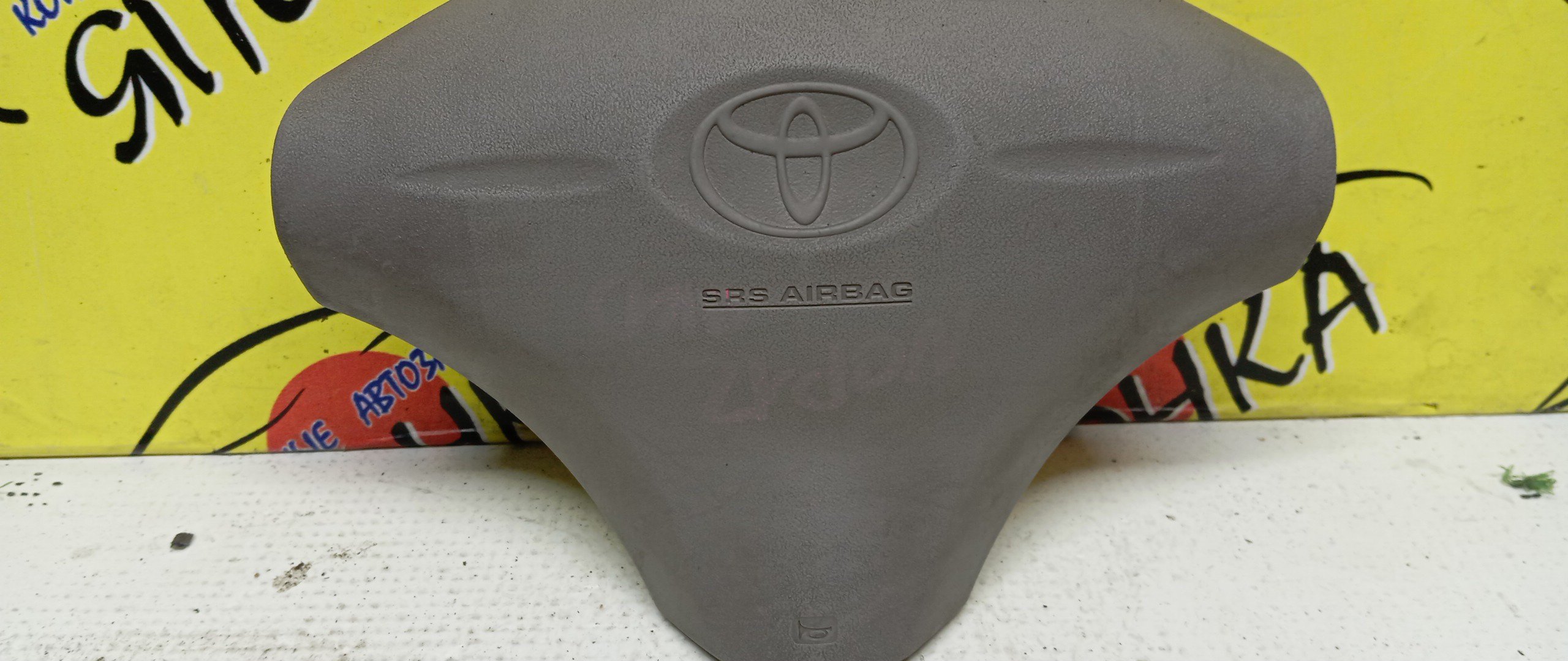 AIRBAG ВОДИТЕЛЬСКИЙ/TOY/FUNCARGO/PLATZ/VITZ/ECHO/YARIS/BB/NCP20/NCP21/NCP25/NCP50/NCP12/NCP55/NCP58/NCP51/SCP10/NCP10/NCP16/NCP30/NCP31/3 ЛУЧА/1 МОДЕЛЬ/4513052020B2/4513052090B0/4513052090H0/4513052010B0/4513052010G0/4513052131B0