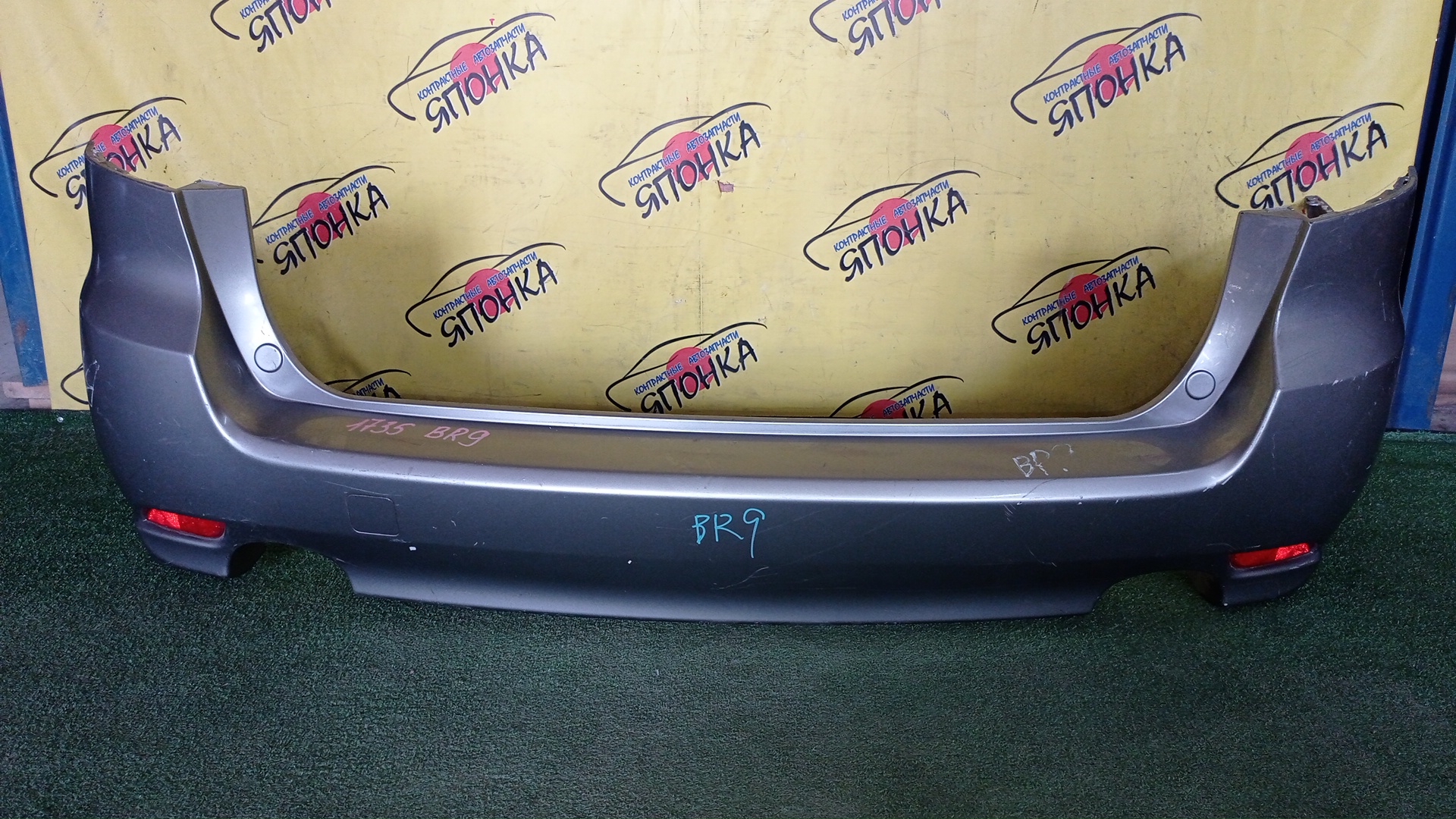 БАМПЕР/SUB/LEGACY/BR9/B/1 МОДЕЛЬ/WAGON/57704AJ000/57703AJ000B5