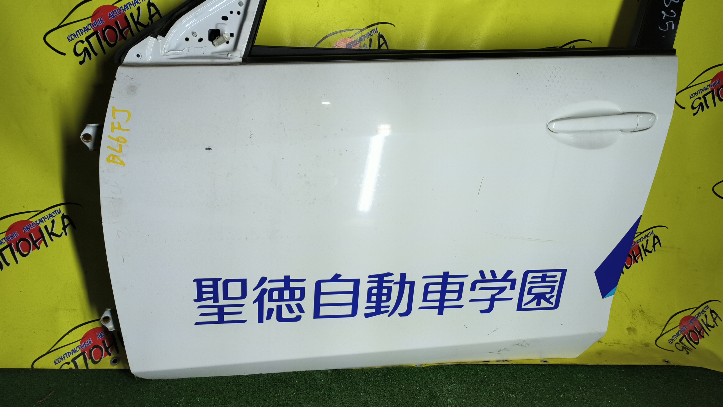 ДВЕРЬ БОКОВАЯ/MAZ/AXELA/MAZDA3/BL5FP/BLEAP/BLEFP/BLFFP/BL6FJ/BBY45902XF/F/L/СЕДАН