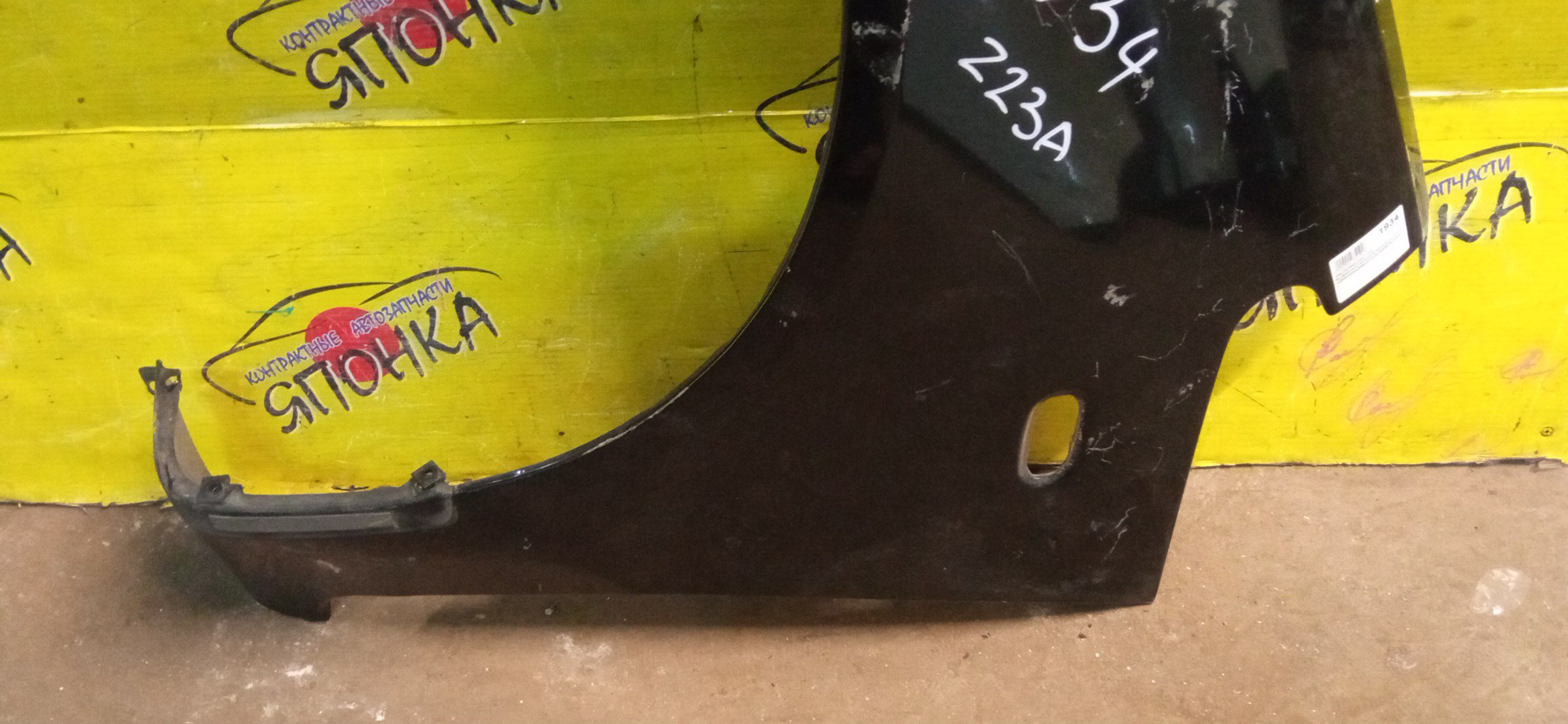 КРЫЛО/MMC/COLT/COLT PLUS/Z21A/Z21W/Z22A/Z22W/Z23A/Z23W/Z24A/Z24W/Z25A/Z26A/Z27A/Z27W/Z28A/F/L/MN133355