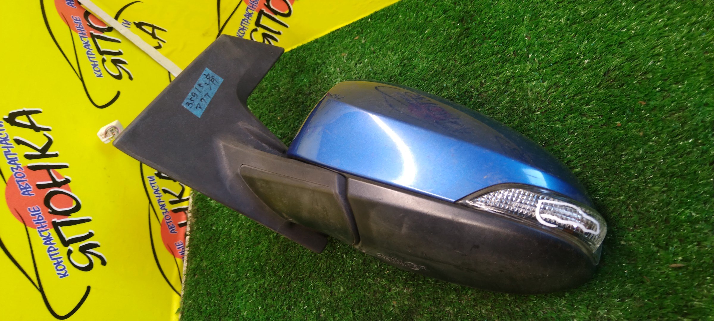 ЗЕРКАЛО/TOY/AQUA/NHP10/7 КОНТ./L/С ПОВТОРИТЕЛЕМ