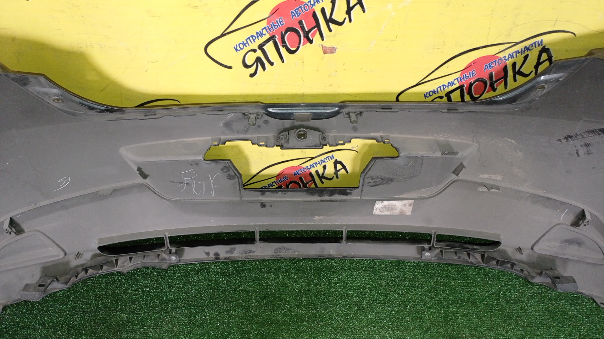 БАМПЕР/MAZ/DEMIO/DE3AS/DE3FS/DE5FS/DEJFS/B/D65150221