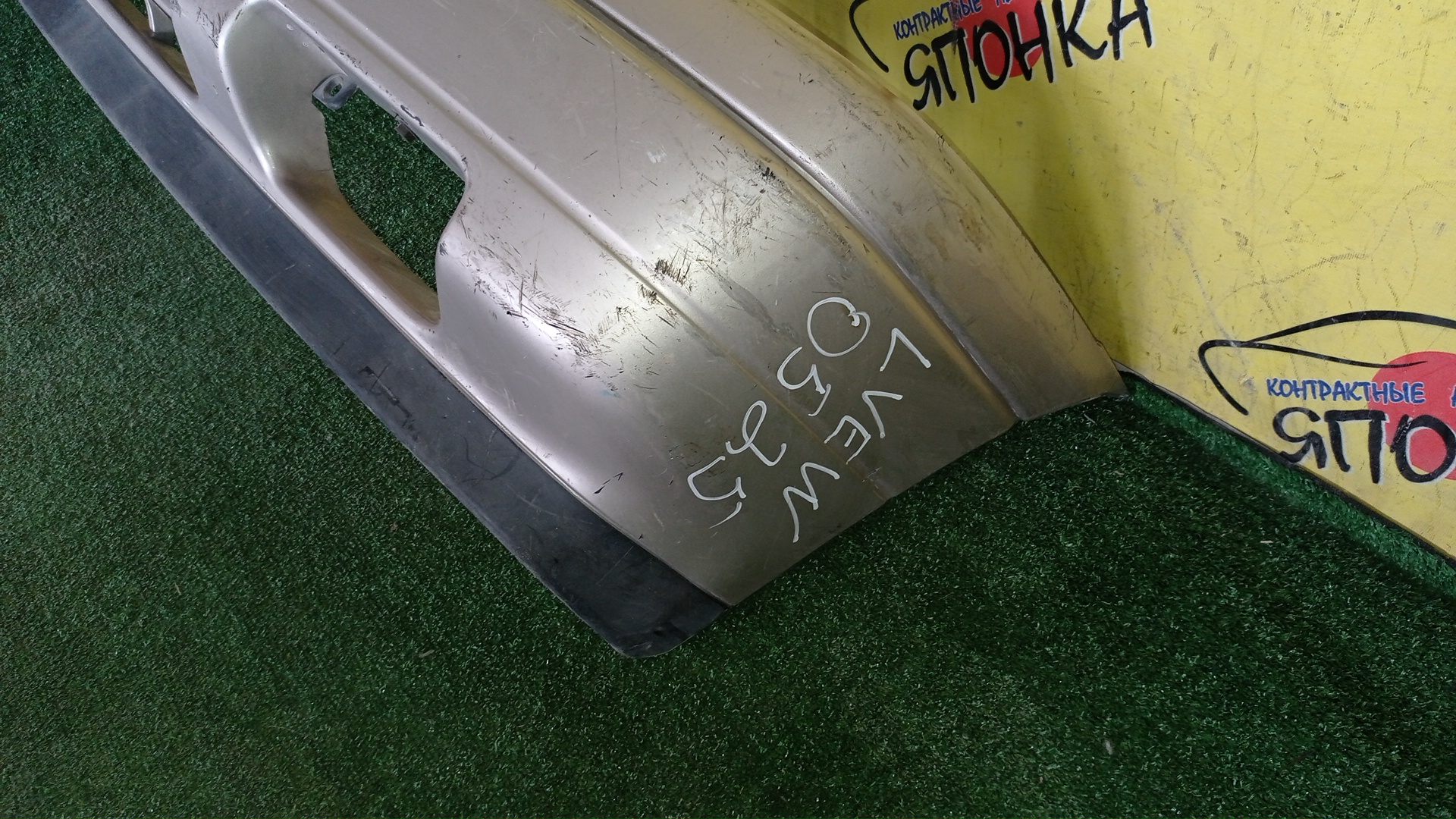 БАМПЕР/MAZ/MPV/LV5W/LVEW/LVLR/F/1 МОДЕЛЬ/LC7050031C42/LA0150031