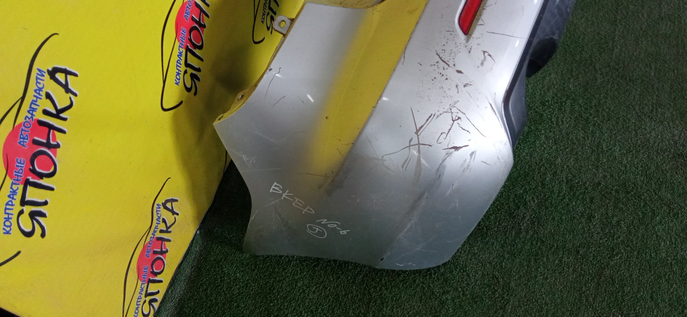 БАМПЕР/MAZ/AXELA/BK3P/BK5P/B/2 МОДЕЛЬ/HATCHBACK