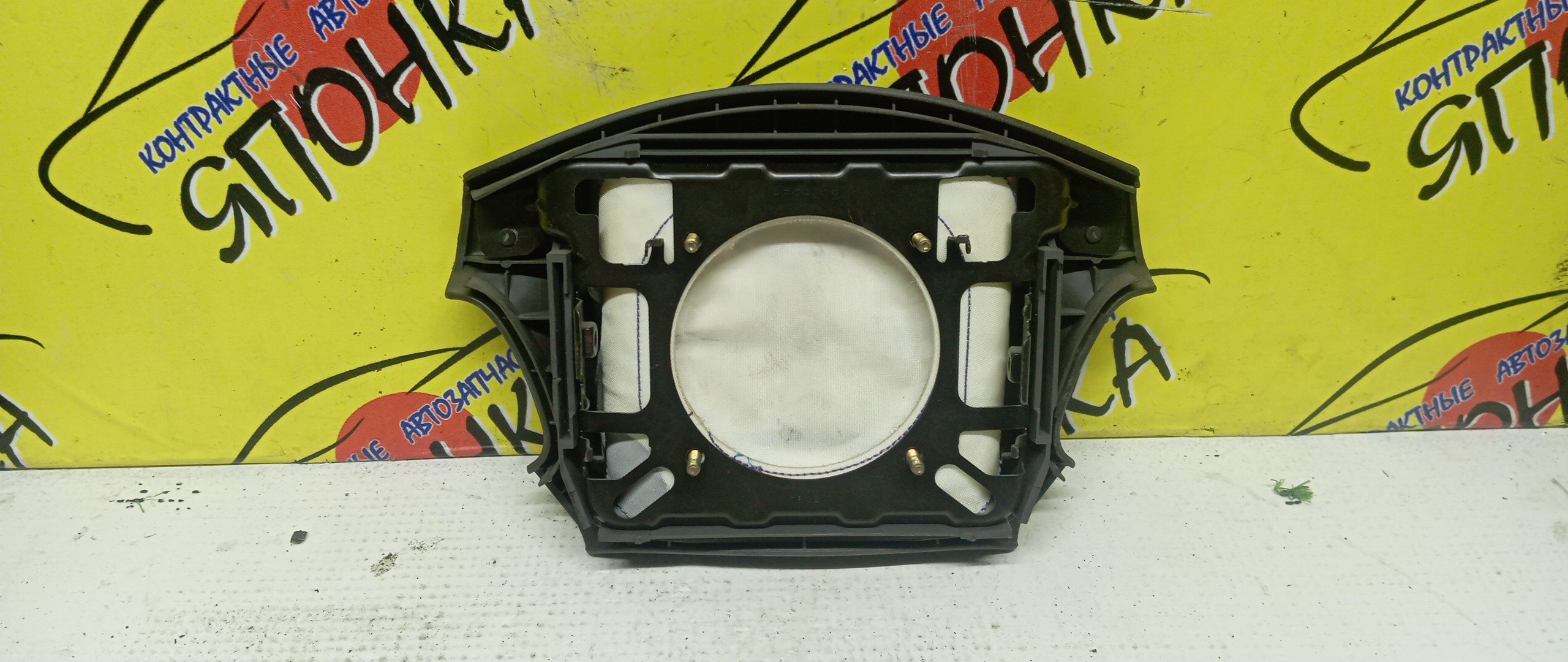 AIRBAG ВОДИТЕЛЬСКИЙ/TOY/CHASER/CRESTA/MARK II/GX100/JZX100/GX105/JZX101/JZX105/LX100/SX100/4 ЛУЧА/4513022370E0/4513022370B0/4513022370G0