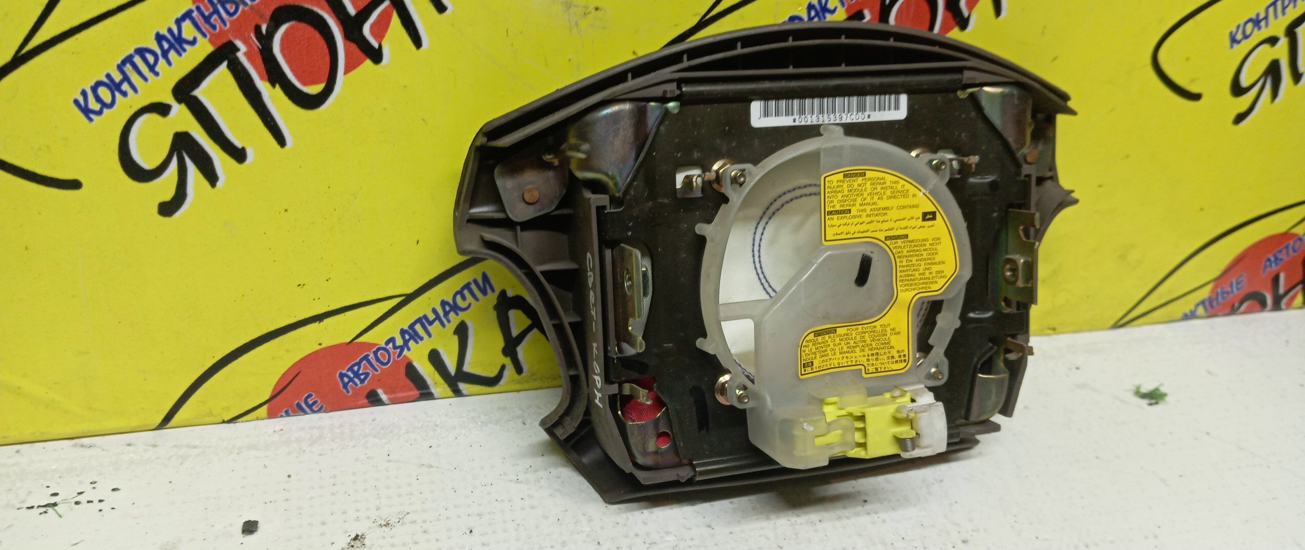 AIRBAG ВОДИТЕЛЬСКИЙ/TOY/IPSUM/GAIA/SXM10/CXM10/ACM10/ACM15/SXM15/4 ЛУЧА/4513044010B0/4513044020B0/4513044030B0