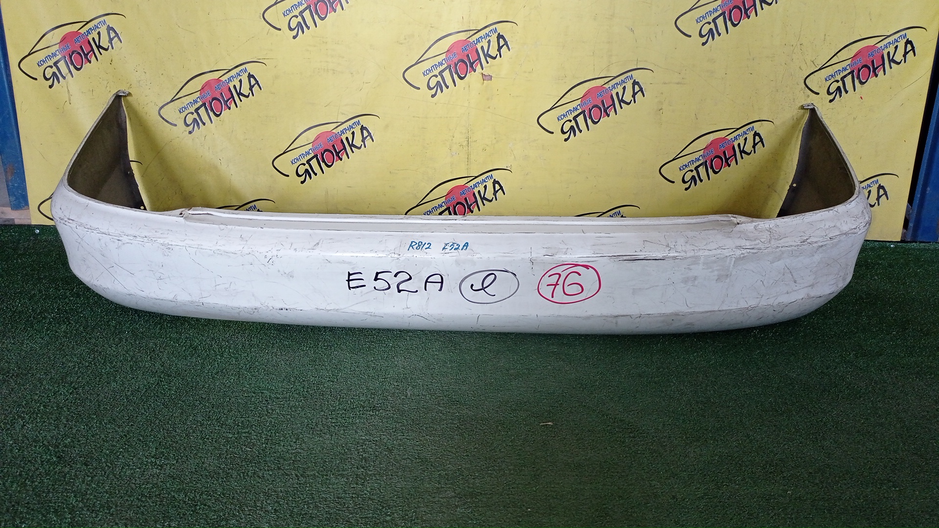 БАМПЕР/MMC/GALANT/E52A/E53A/E54A/E57A/E64A/E72A/E74A/E77A/E84A/B/MR162124