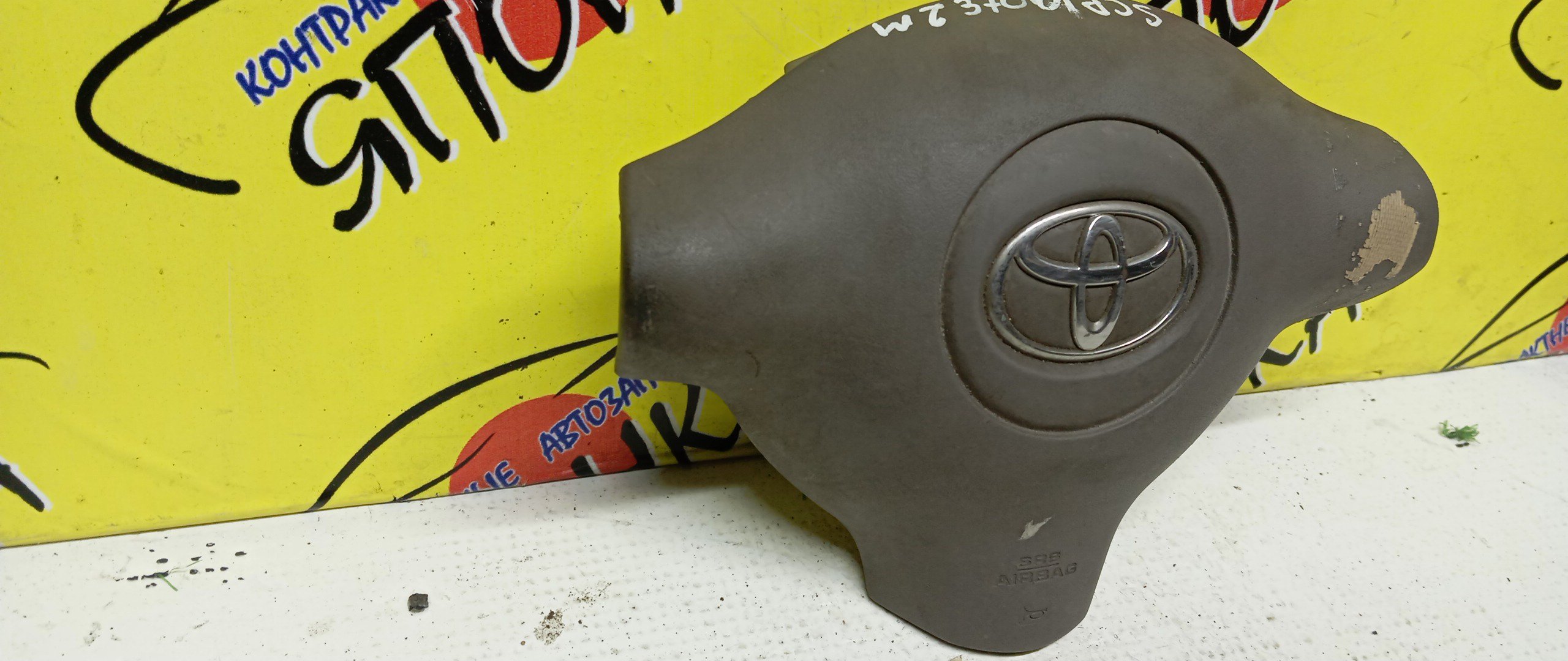 AIRBAG ВОДИТЕЛЬСКИЙ/TOY/FUNCARGO/PLATZ/VITZ/ECHO/YARIS/BB/NCP20/NCP21/NCP25/NCP50/NCP12/NCP55/NCP58/NCP51/SCP10/NCP10/NCP16/NCP30/NCP31/3 ЛУЧА/2 МОДЕЛЬ/4513052220B0/4513052201B0/4513052240B0/4513052280E0