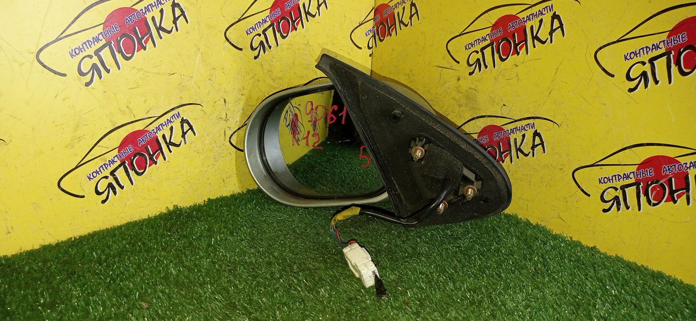 ЗЕРКАЛО/NIS/MARCH/MICRA/AK12/BK12/BNK12/K12/YK12/5KOHT/L