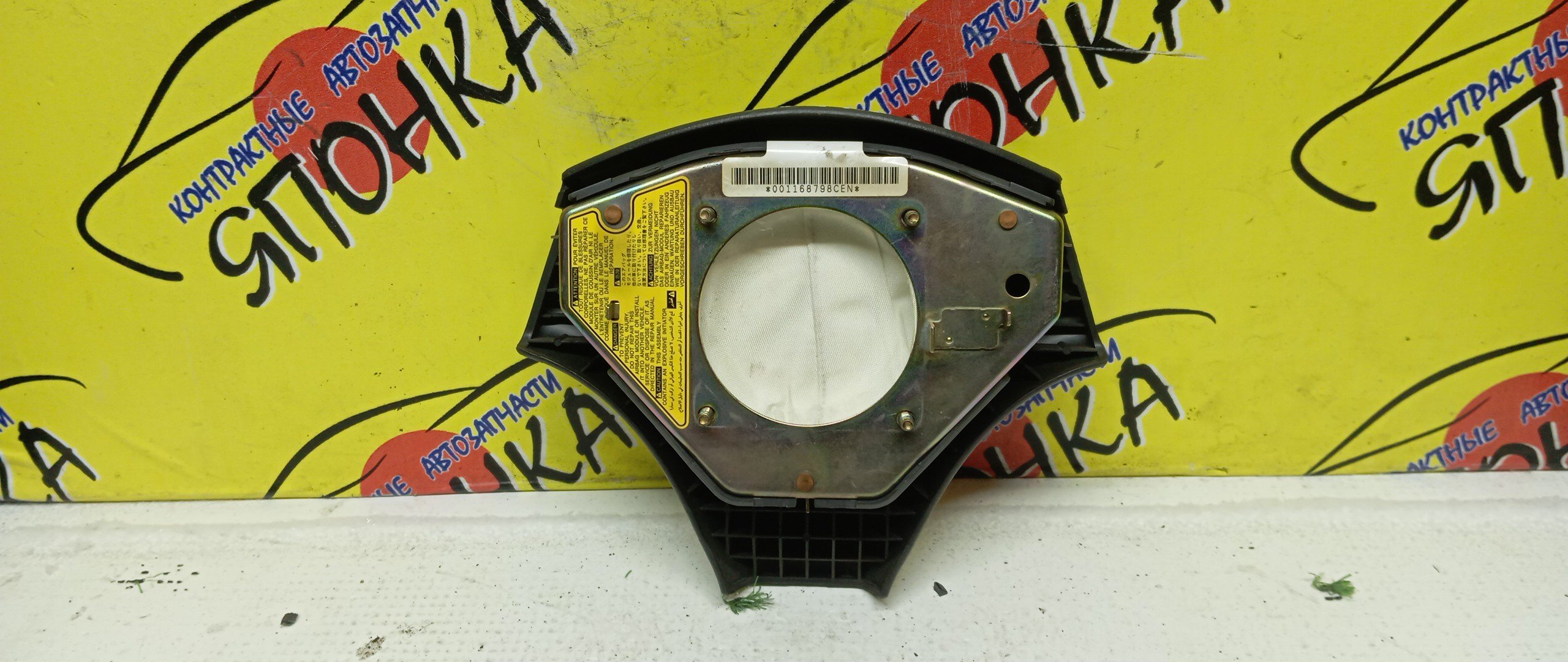 AIRBAG ВОДИТЕЛЬСКИЙ/TOY/CALDINA/CARINA/MARK II/CYNOS/ST210/ST215/JZX100/EL52/X100/GX100/EL54/3 ЛУЧА/4513021020B0/4513021020C0/4513022370B0/4513022500C0/4513016360B0/4513016360B4