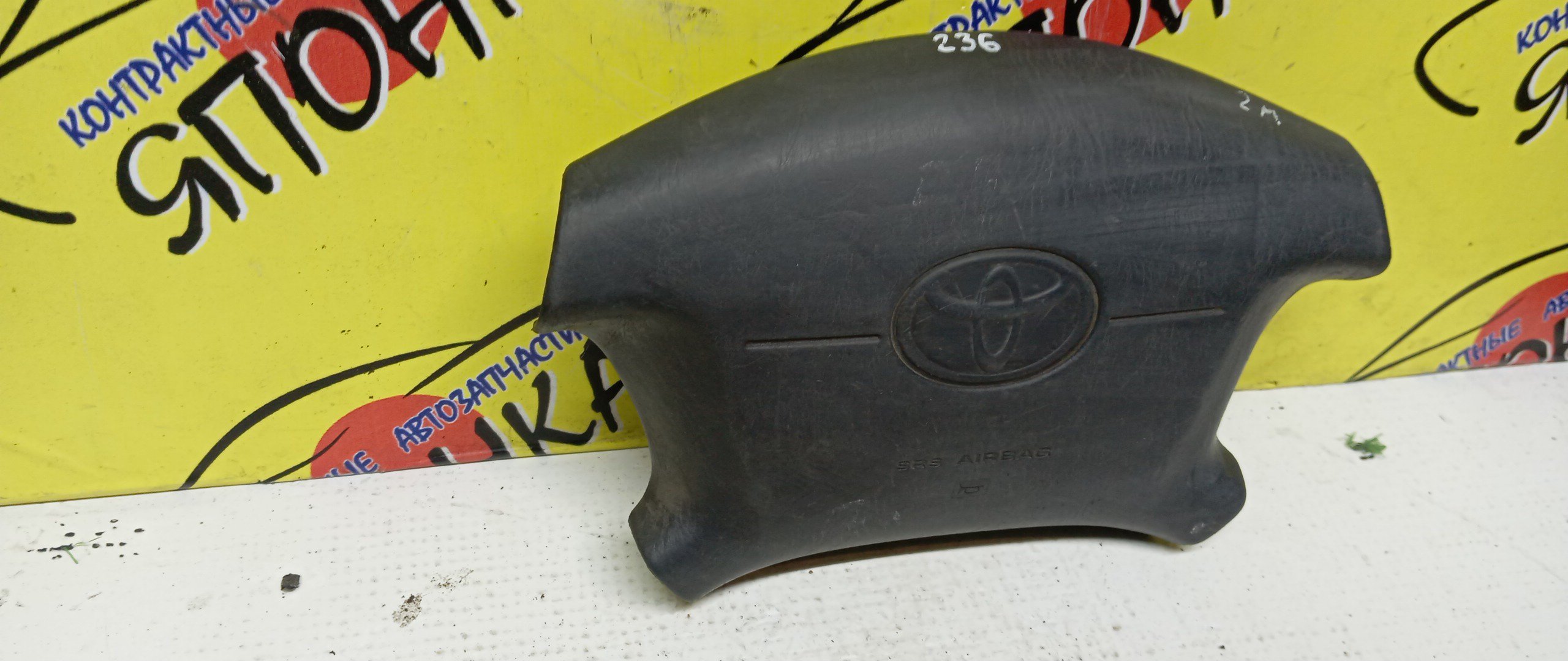 AIRBAG ВОДИТЕЛЬСКИЙ/TOY/COROLLA/SPRINTER/CARIB/LEVIN/TRUENO/AE111/AE111G/AE110/EE110/4 ЛУЧА/2 МОДЕЛЬ/451301A130B1/451301A170B1