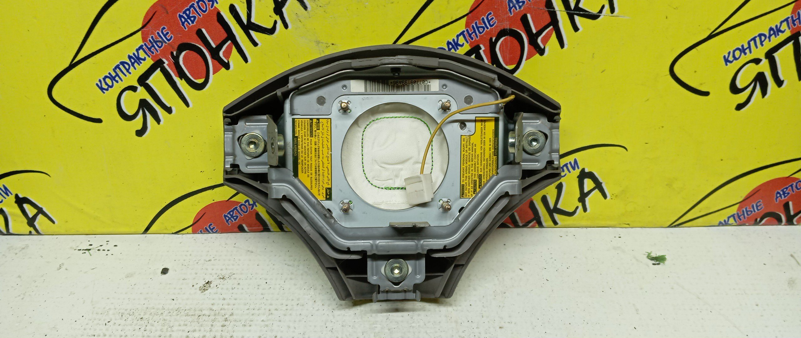 AIRBAG ВОДИТЕЛЬСКИЙ/TOY/FUNCARGO/PLATZ/VITZ/ECHO/YARIS/BB/NCP20/NCP21/NCP25/NCP50/NCP12/NCP55/NCP58/NCP51/SCP10/NCP10/NCP16/NCP30/NCP31/3 ЛУЧА/1 МОДЕЛЬ/4513052020B2/4513052090B0/4513052090H0/4513052010B0/4513052010G0/4513052131B0