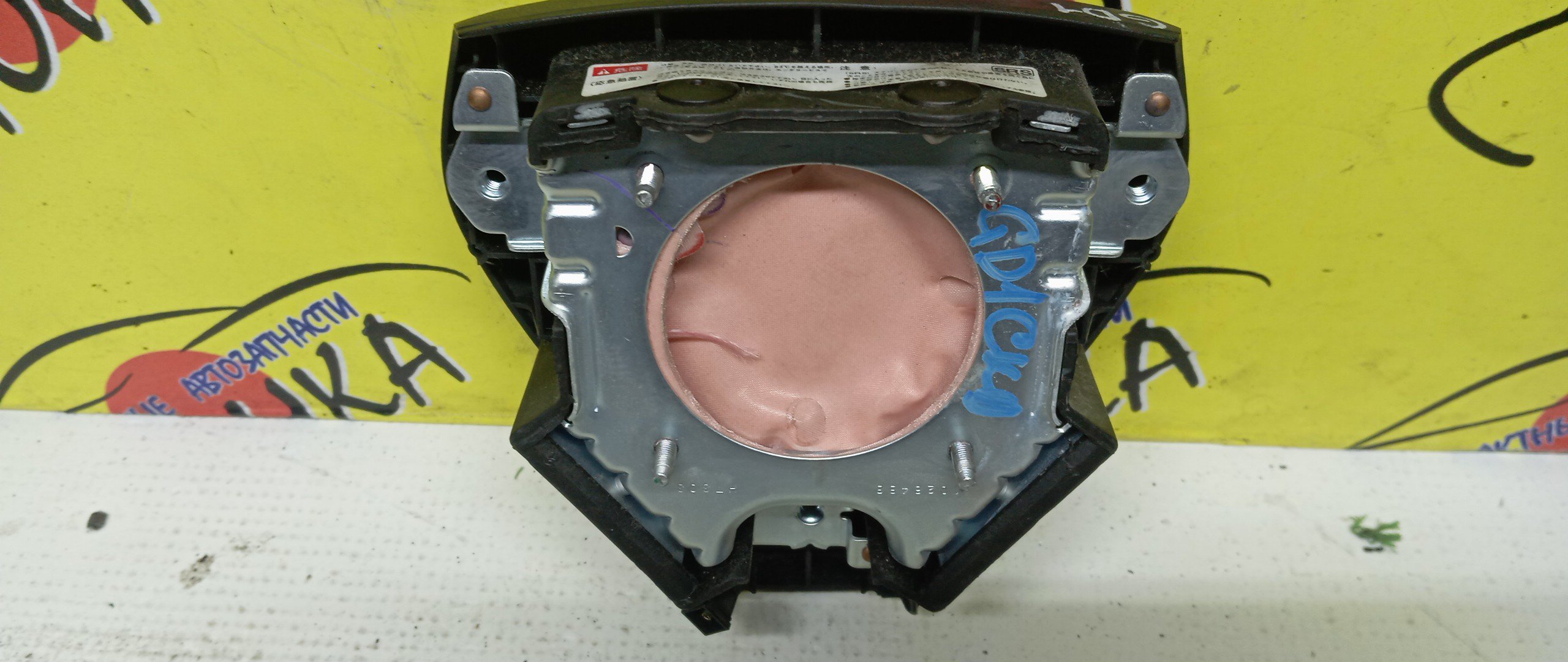 AIRBAG ВОДИТЕЛЬСКИЙ/HON/AIRWAVE/FIT/FIT ARIA/MOBILIO SPIKE/PARTNER/GD1/GD2/GD3/GD4/GD6/GD7/GD8/GD9/GJ1/GJ2/GJ3/GJ4/GK1/GK2/БЕЗ ЗАРЯДА/2 МОДЕЛЬ/06770SAAJ81ZA