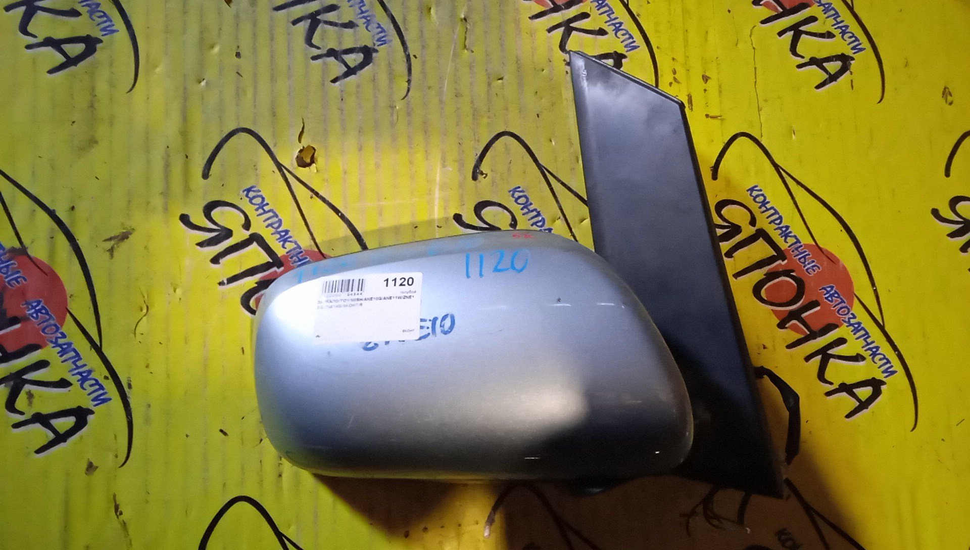 ЗЕРКАЛО/TOY/WISH/ANE10G/ANE11/ZNE10G/ZNE14G/5KOHT/R