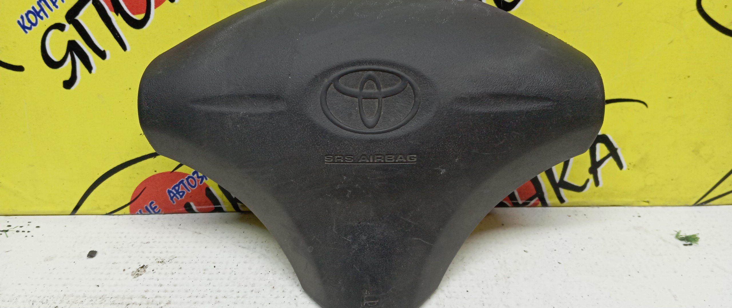 AIRBAG ВОДИТЕЛЬСКИЙ/TOY/FUNCARGO/PLATZ/VITZ/ECHO/YARIS/BB/NCP20/NCP21/NCP25/NCP50/NCP12/NCP55/NCP58/NCP51/SCP10/NCP10/NCP16/NCP30/NCP31/3 ЛУЧА/1 МОДЕЛЬ/4513052020B2/4513052090B0/4513052090H0/4513052010B0/4513052010G0/4513052131B0