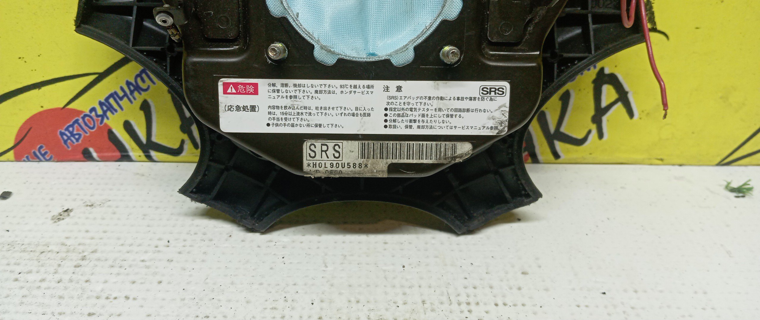 AIRBAG ВОДИТЕЛЬСКИЙ/HON/ACCORD/ACCORD WAGON/ASKA/TORNEO/CF3/CF4/CF5/CF6/CF7/CH9/CJ2/CL2/CL3/БЕЗ ЗАРЯДА/4 ЛУЧА/06770S0AN80ZA