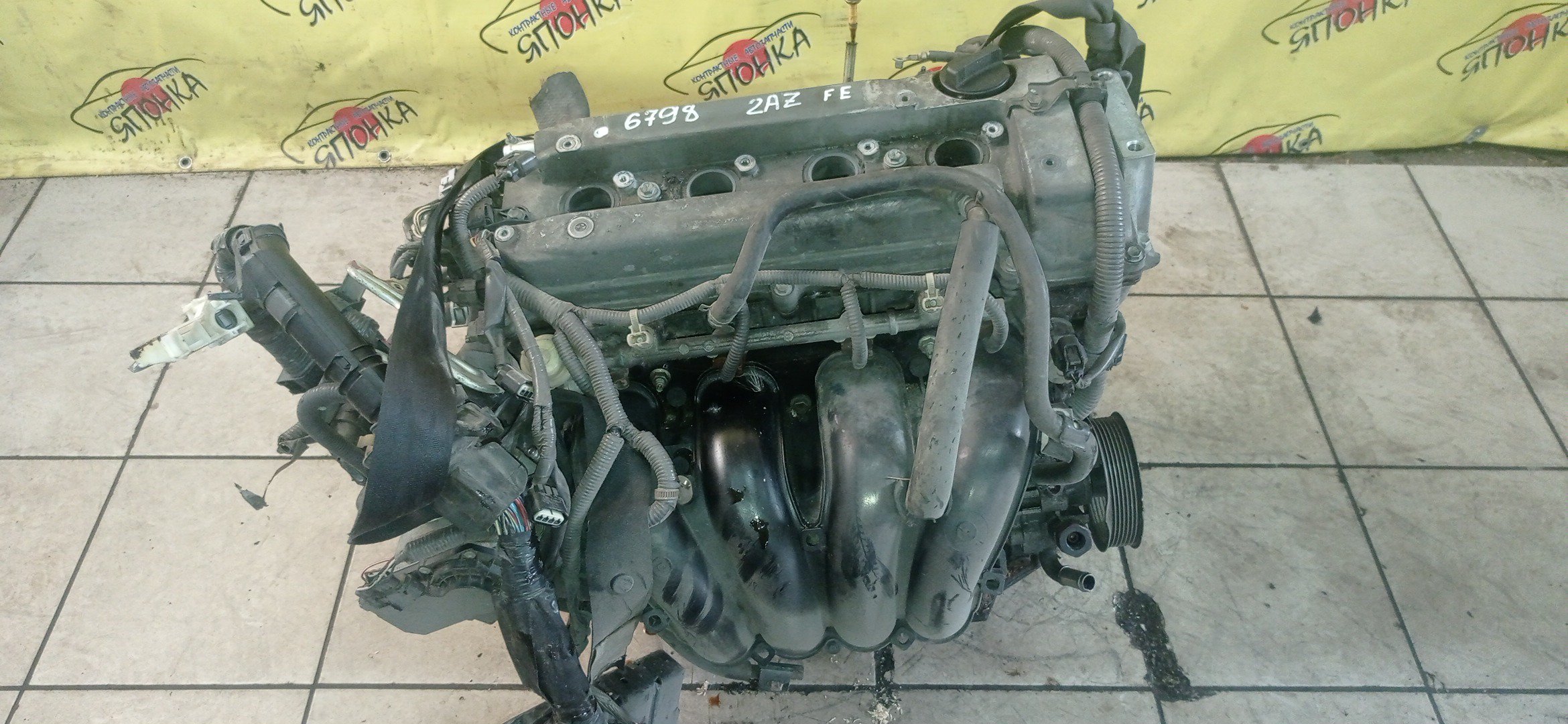 ДВС/TOY/2AZ-FE/DAIHATSU/ALPHARD/ALTIS/BLADE/CAMRY/ESTIMA/HARRIER/HIGHLANDER/KLUGER V/MARK X ZIO/RAV4/SOLARA/PREVIA/VELLFIRE/IPSUM/ACA20/ACA20W/ACA21/ACA21W/ACA23/ACA26/ACA28/ACA31W/ACA33/ACA36W/ACA38/ACR30W/ACR40W/ACR50W/ACR55W/ACU10W/ACU15W/ACU20/ACU20W/ACU25W/ACU30W/ACU35W/ACV30/ACV30N/ACV35/ACV35N/ACV45/ACV40N/ACV40/ACV45N/ANA10/ANA15/ANH10W/ANH15W/ANH20W/ANH25W/AZE154H/AZE156H/ACA31/ACM21W/ACM26W/ЭЛЕКТРО ДРОСЕЛЬ/1900028350/1900028120/1900028D10/190000H330