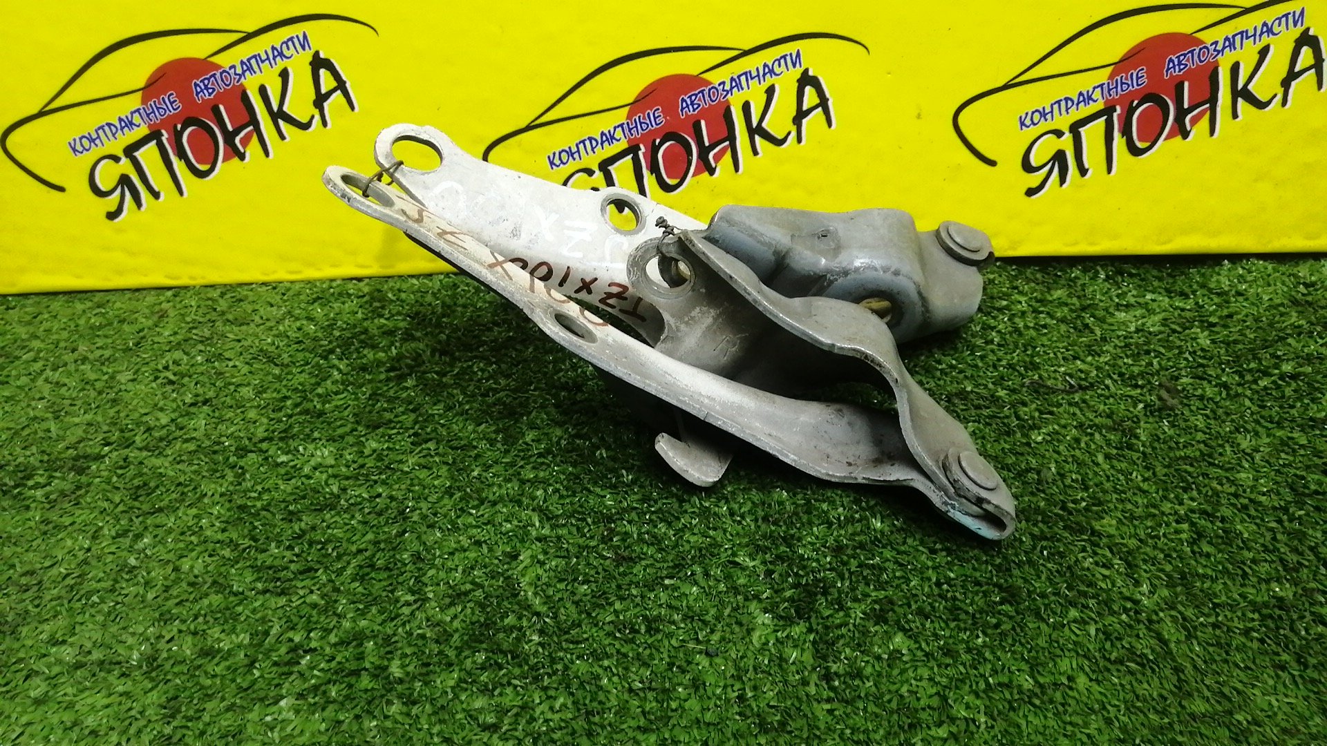 ПЕТЛЯ КАПОТА/TOY/CHASER/CRESTA/MARK II/GX100/GX105/JZX100/JZX101/JZX105/LX100/SX100/КОМПЛЕКТ/5341022110/5342022110