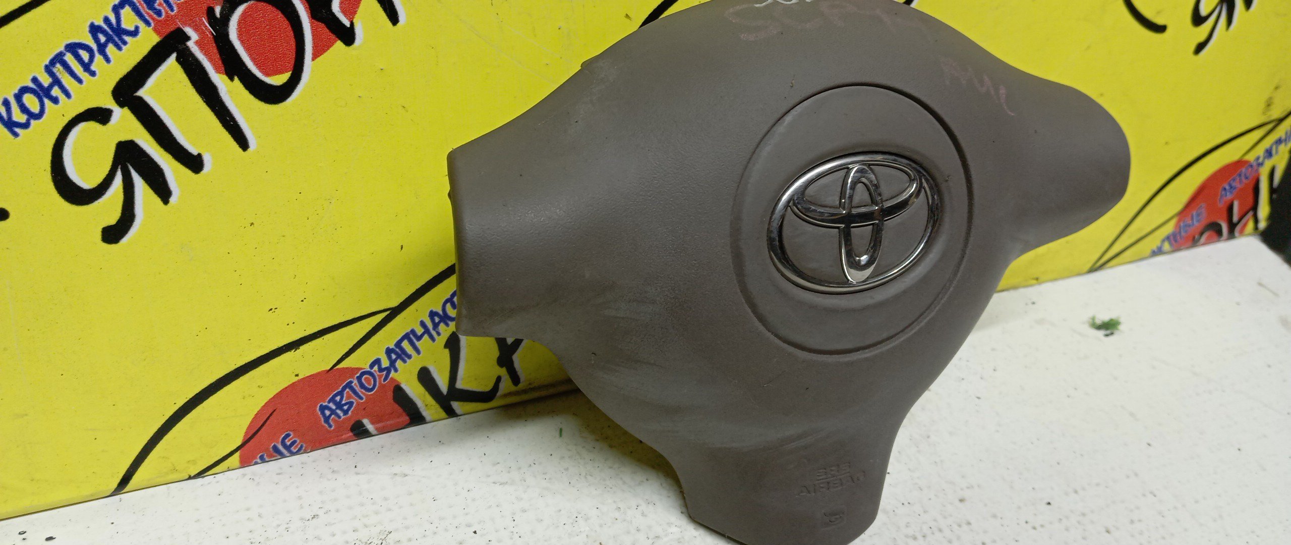 AIRBAG ВОДИТЕЛЬСКИЙ/TOY/FUNCARGO/PLATZ/VITZ/ECHO/YARIS/BB/NCP20/NCP21/NCP25/NCP50/NCP12/NCP55/NCP58/NCP51/SCP10/NCP10/NCP16/NCP30/NCP31/3 ЛУЧА/2 МОДЕЛЬ/4513052220B0/4513052201B0/4513052240B0/4513052280E0