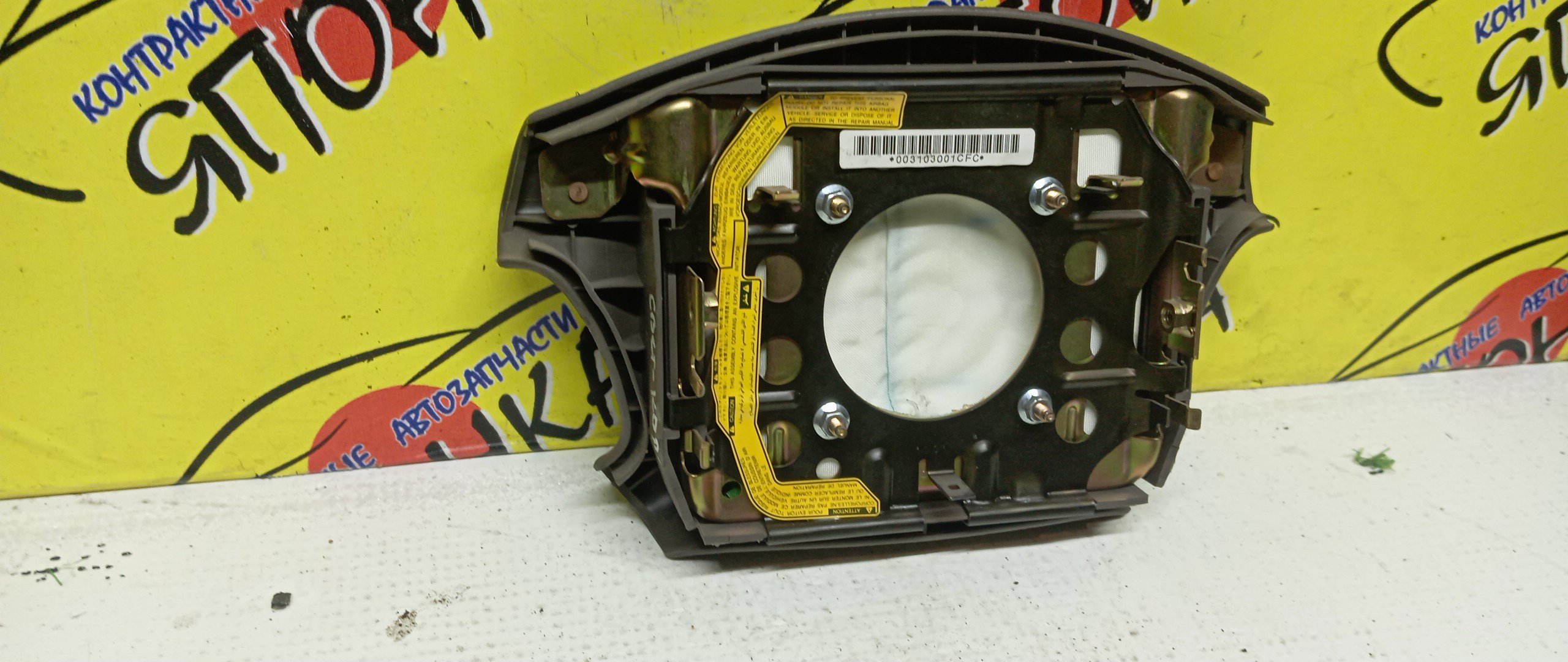 AIRBAG ВОДИТЕЛЬСКИЙ/TOY/IPSUM/GAIA/SXM10/CXM10/ACM10/ACM15/SXM15/4 ЛУЧА/4513044010B0/4513044020B0/4513044030B0