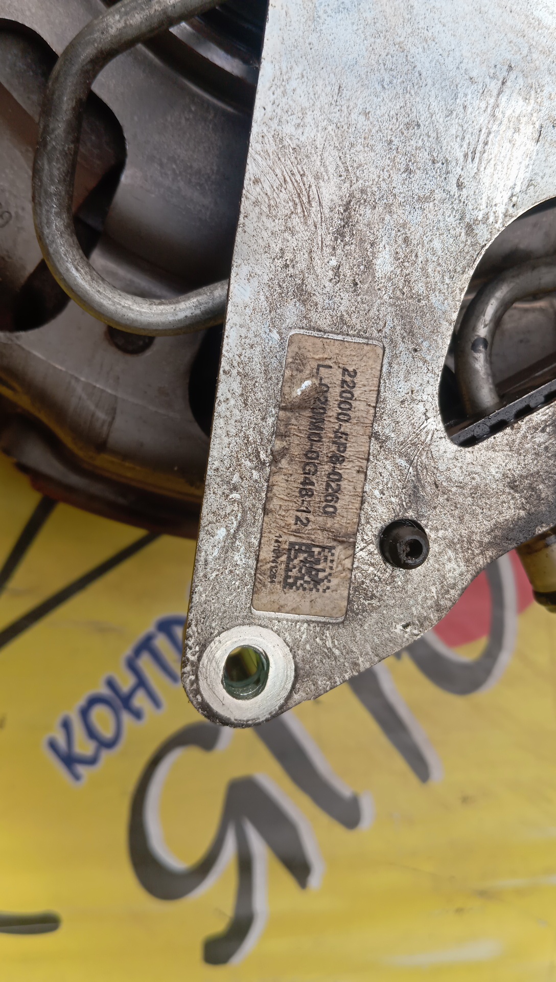 ДИСК СЦЕПЛЕНИЯ/HON/FIT/FIT SHUTTLE/FREED/SHUTTLE/VEZEL/JADE/LEB/GP5/GP6/GB7/GB8/FR4/RU3/RU4/022110G0104