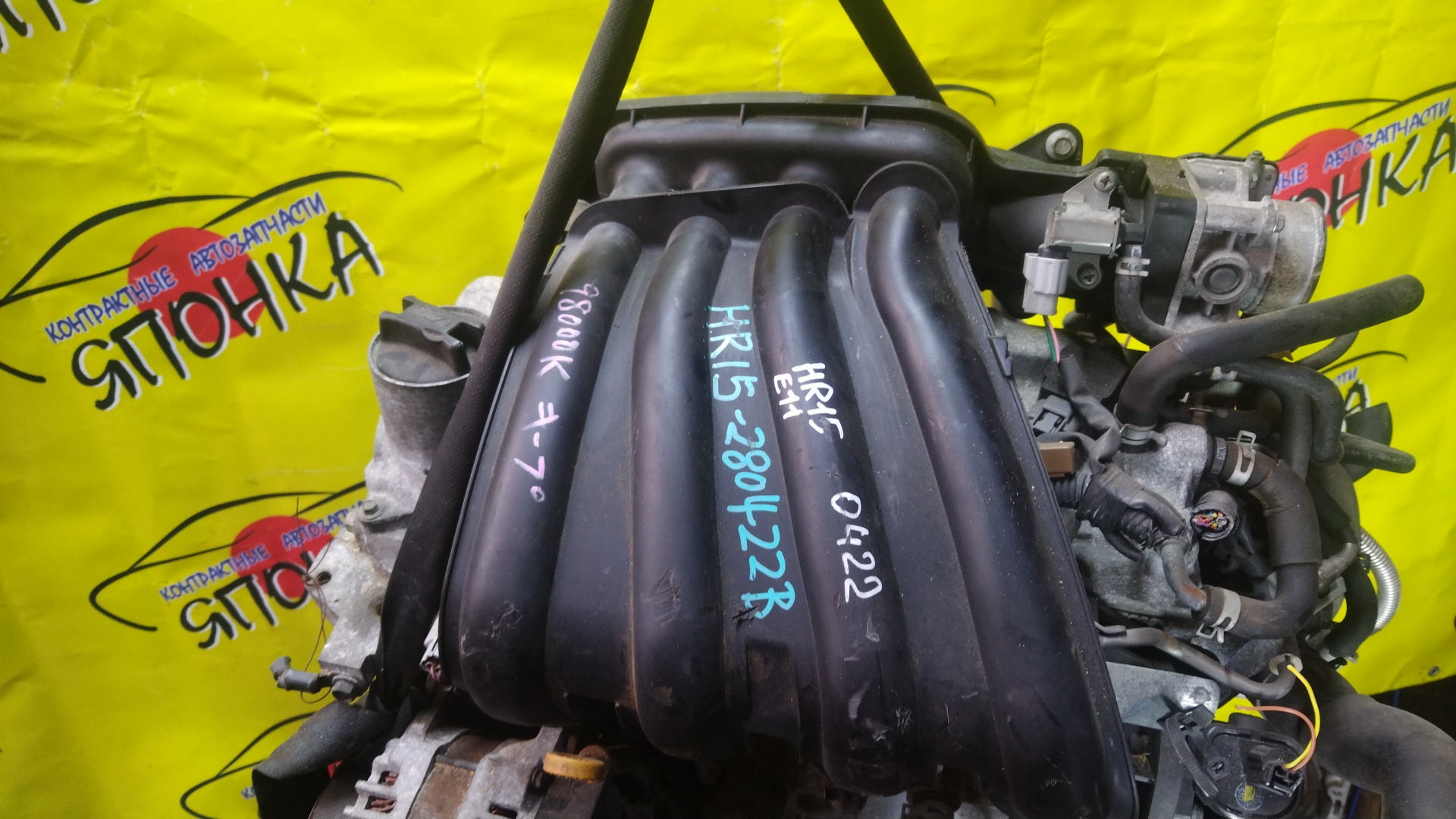 ДВС/NIS/HR15/MAZDA/AD/BLUEBIRD SYLPHY/CUBE/CUBE CUBIC/FAMILIA VAN/MARCH/NOTE/TIIDA/TIIDA LATIO/WINGROAD/BVY12/C11/E11/G11/SC11/VY12/Y12/YGZ11/YK12/YZ11/Z12